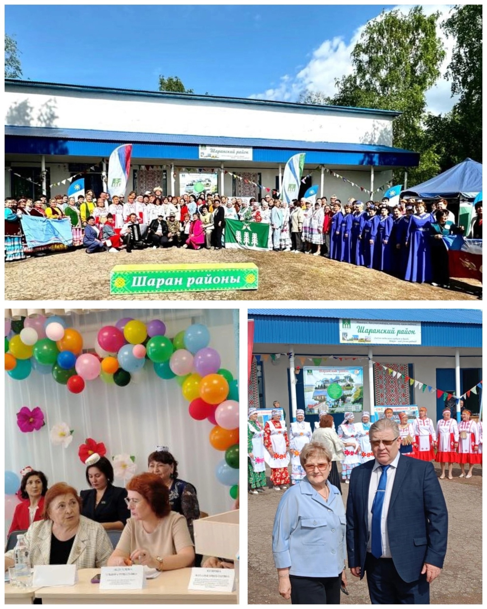 Сила сельских инициатив