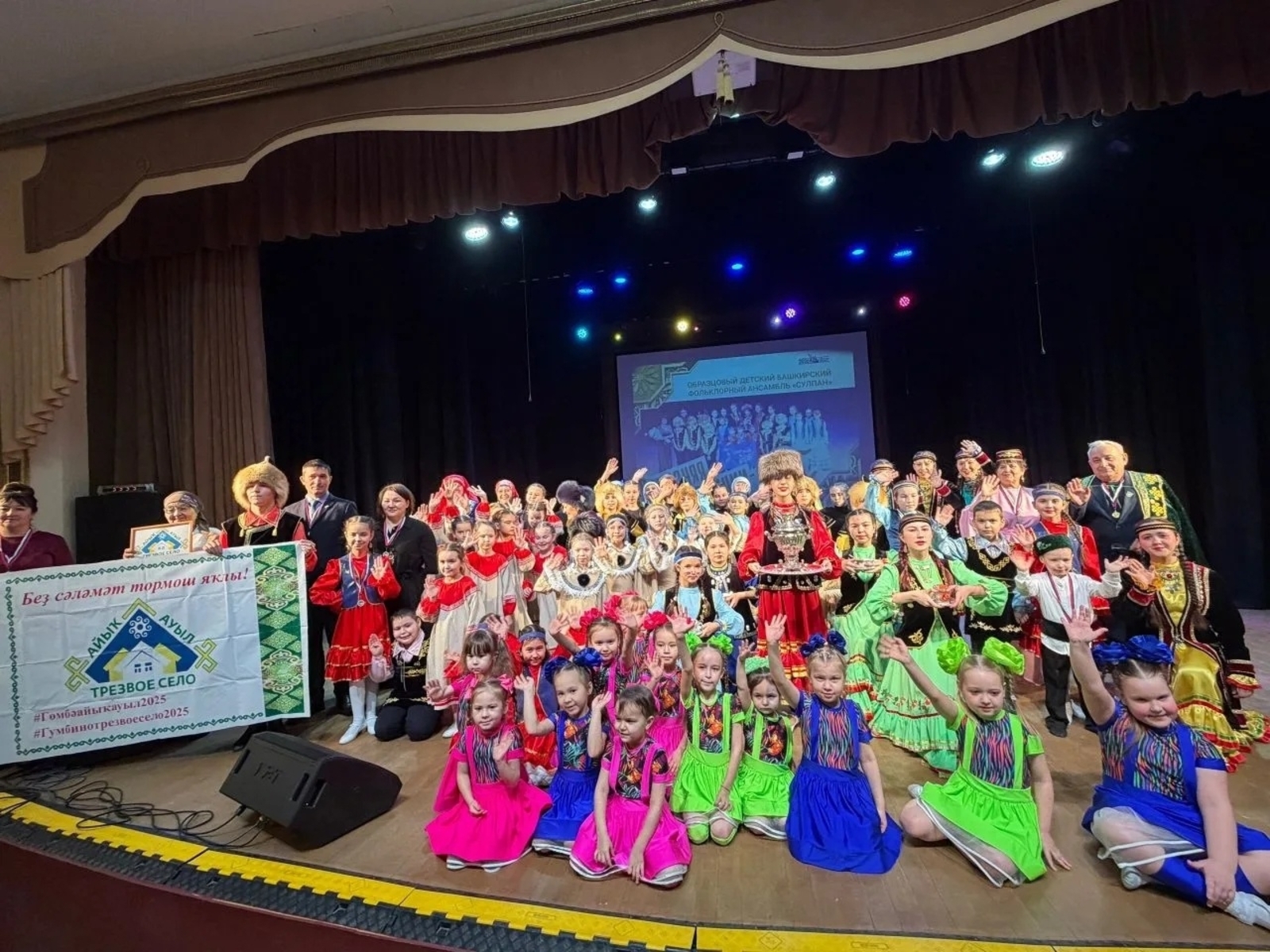 «Трезвое село» Гумбино в гостях у Пермского края!