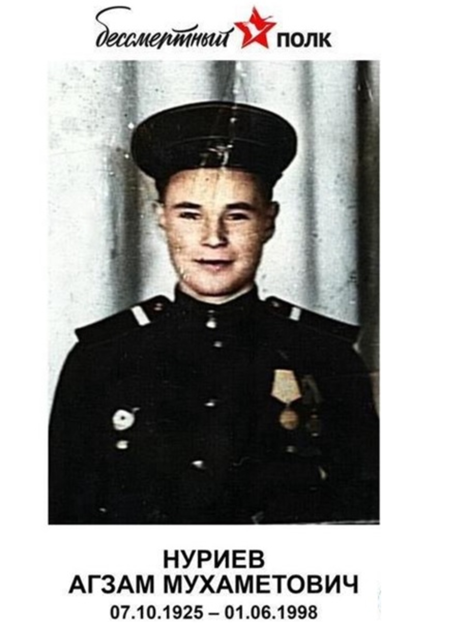 Помнит сердце, не забудет никогда