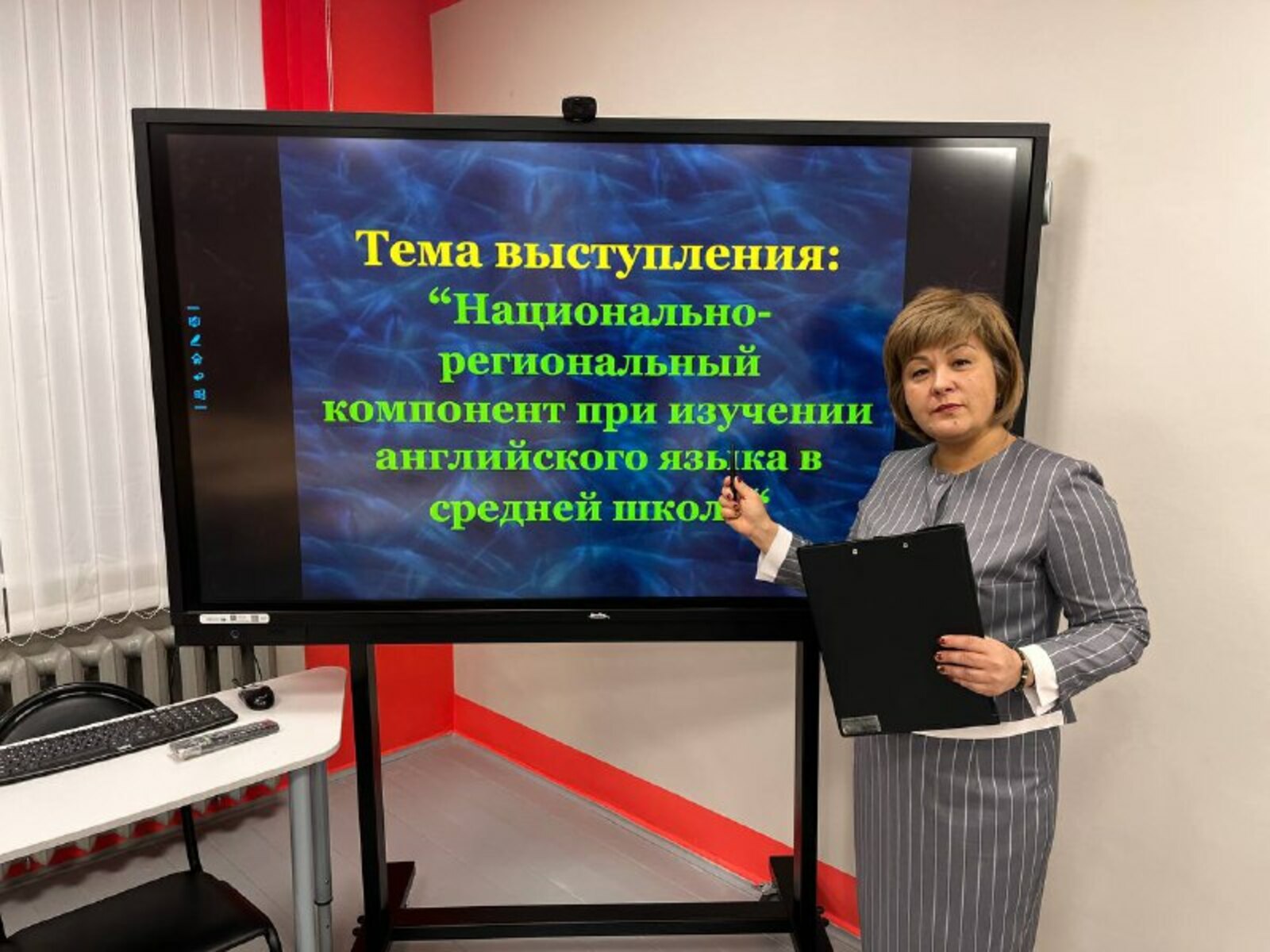 Национально-региональный компонент в изучении английского языка в средней школе