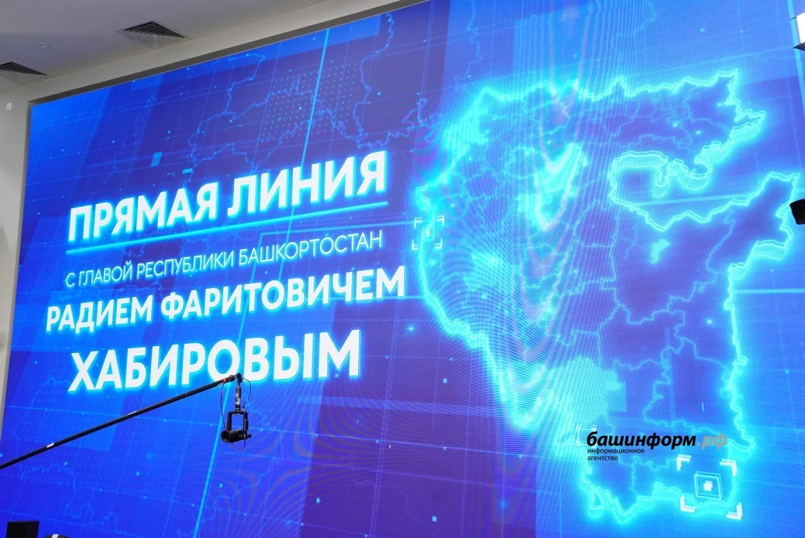 Какие вопросы прозвучат на Прямой линии Хабирова