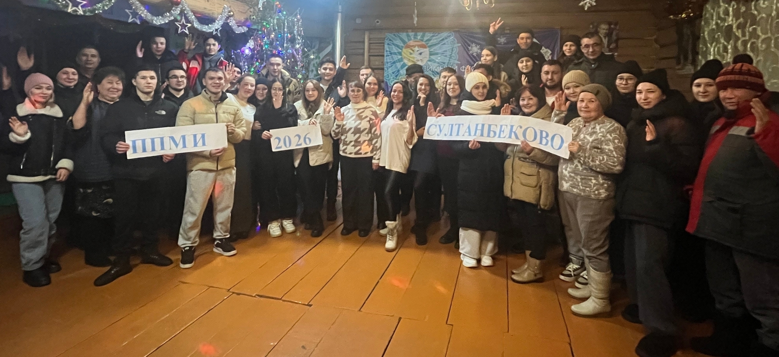 Султанбеково делает шаг к обновлению