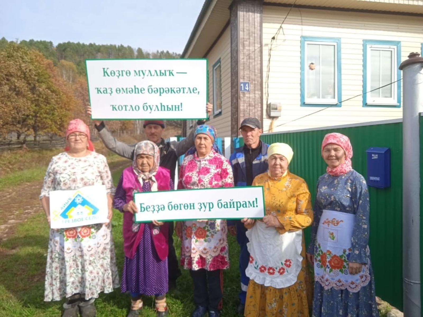 В д.Гумбино Аскинского района