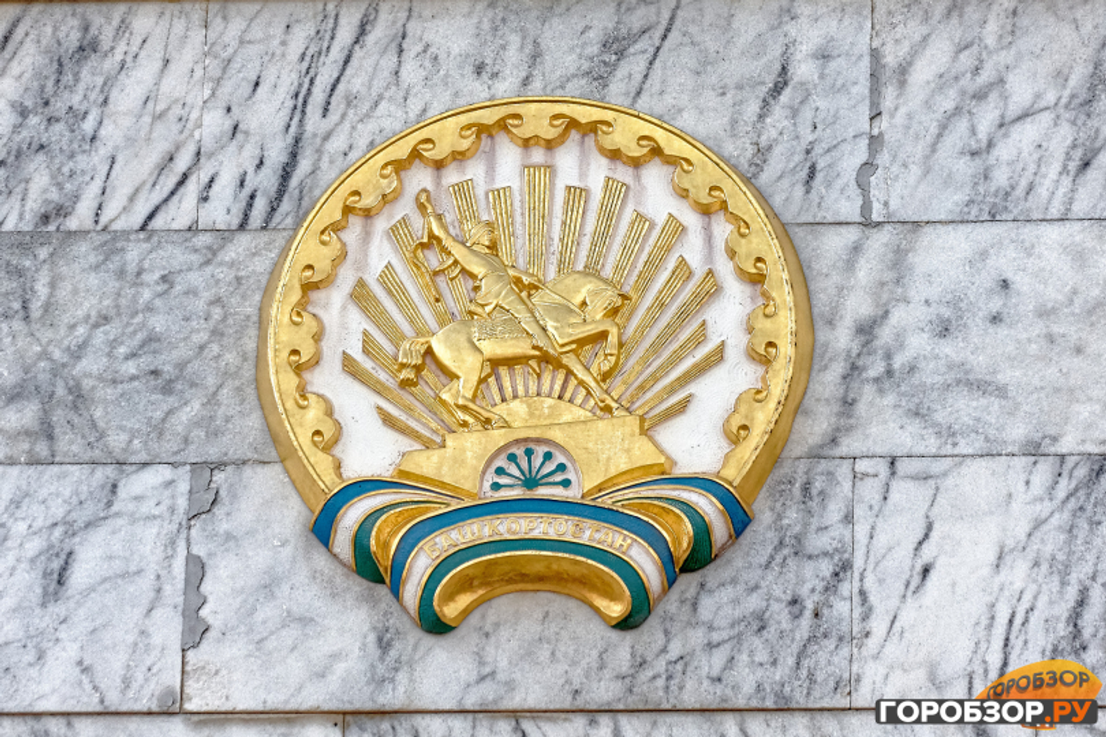 В Башкирии -– новая детская поликлиника