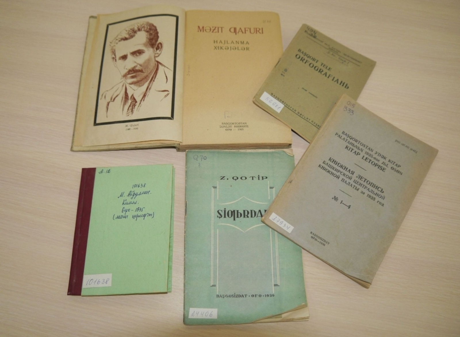 В Национальной библиотеке имени Ахмет-Заки Валиди продолжается оцифровка книжных памятников