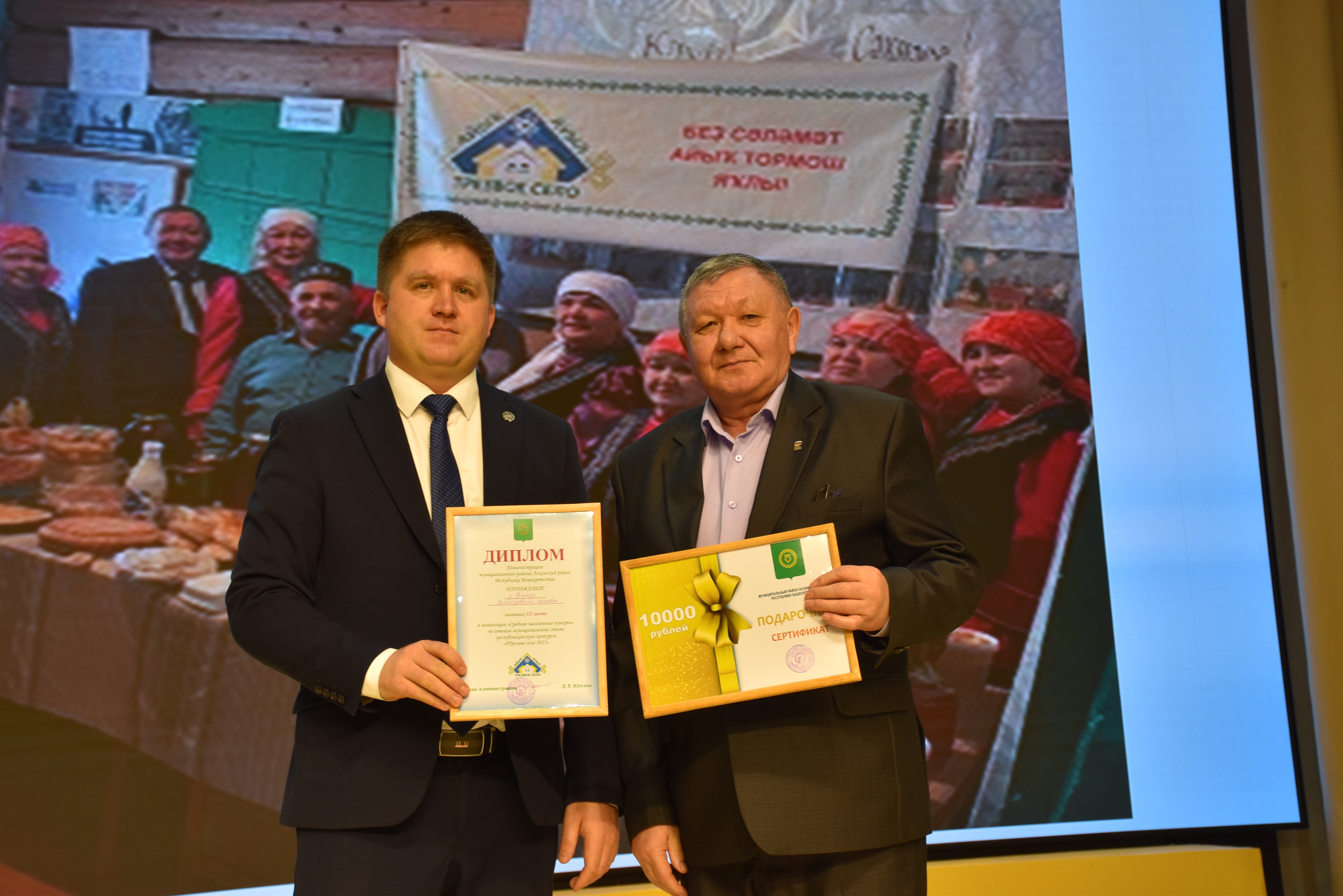 Гран-при выиграли гумбинцы