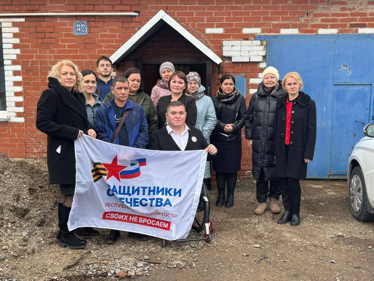 Адаптация жилья ветеранам СВО с инвалидностью продолжается в Башкортостане