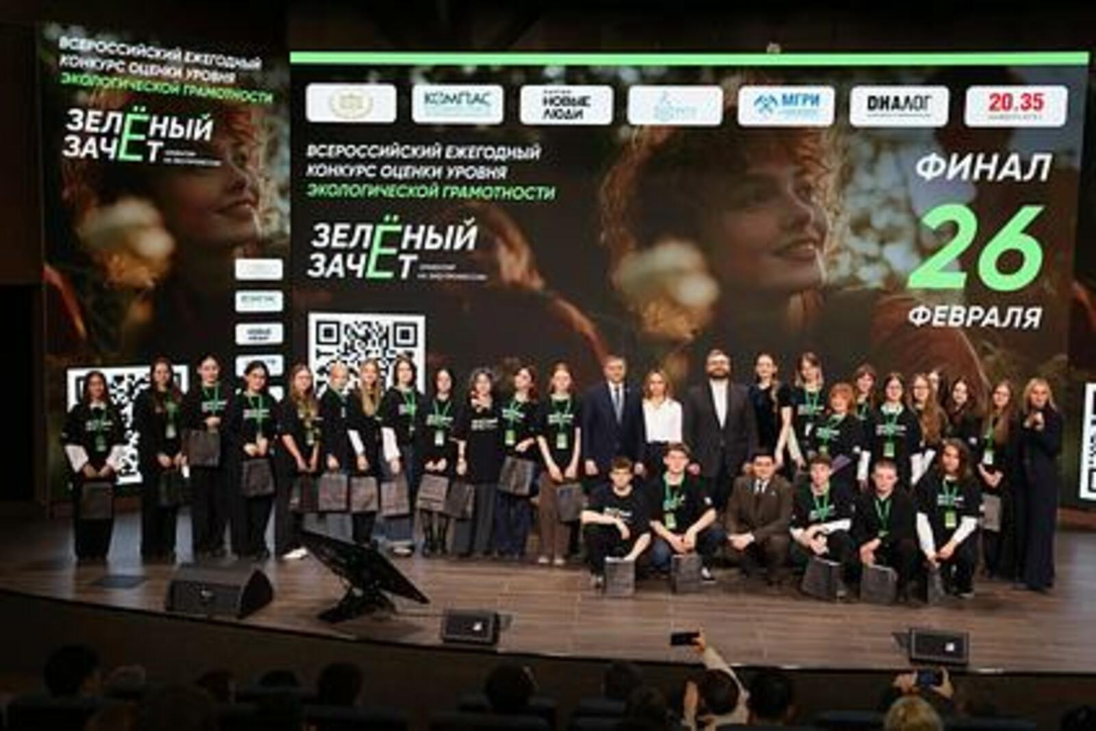 Студентка из Башкортостана стала победителем Всероссийского конкурса экологическ