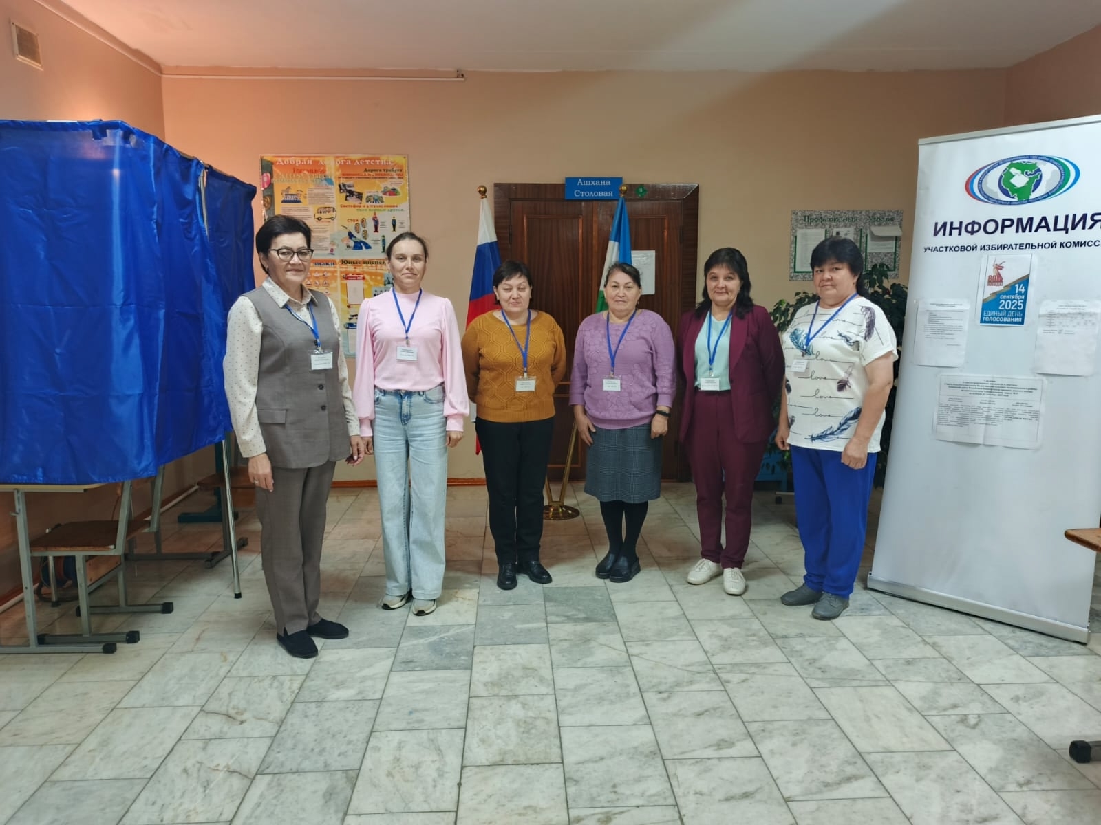 90-летняя Саима Зиннатова  проголосовала  на избирательном участке