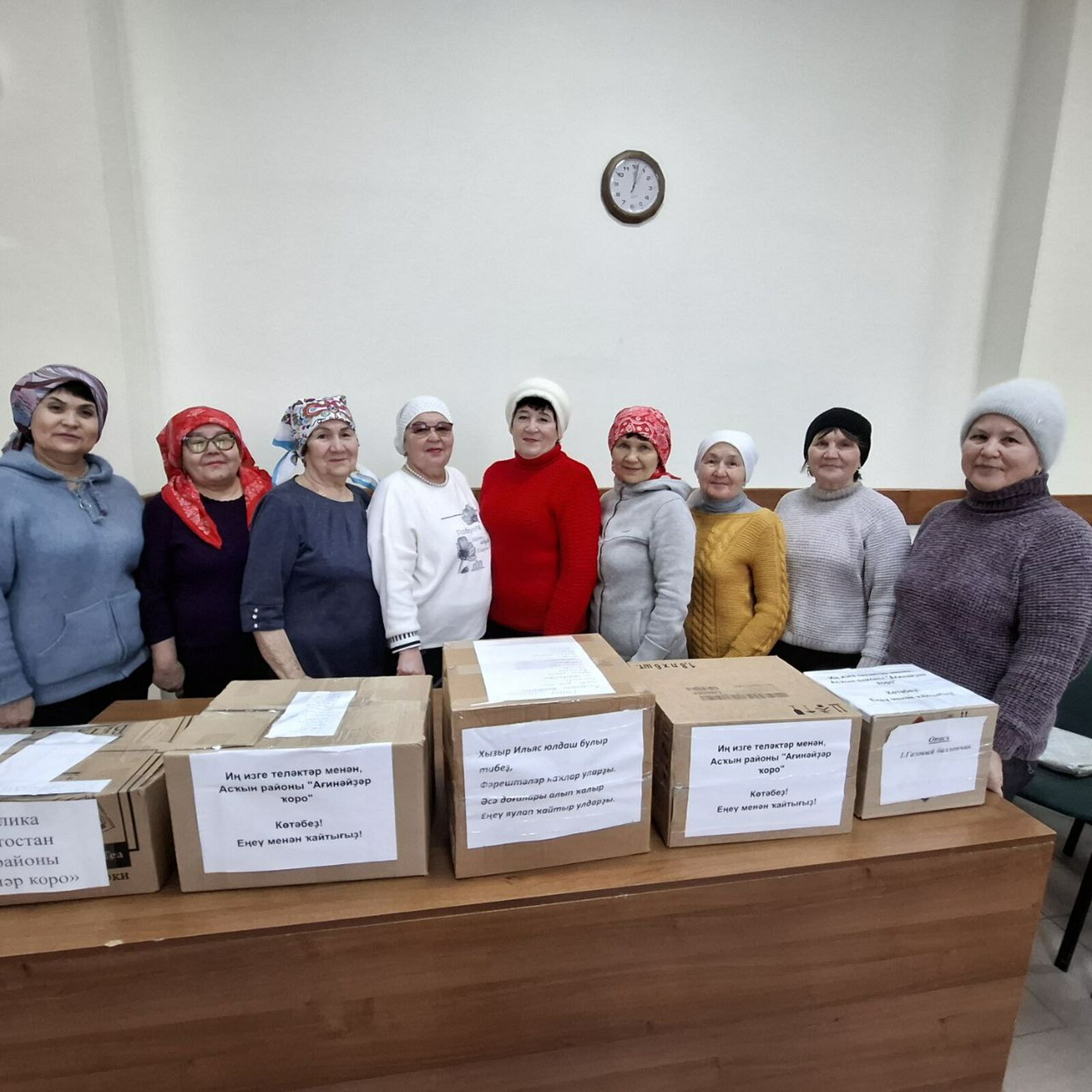 Совет общественной организации «Ағинәйҙәр ҡоро» Аскинского района