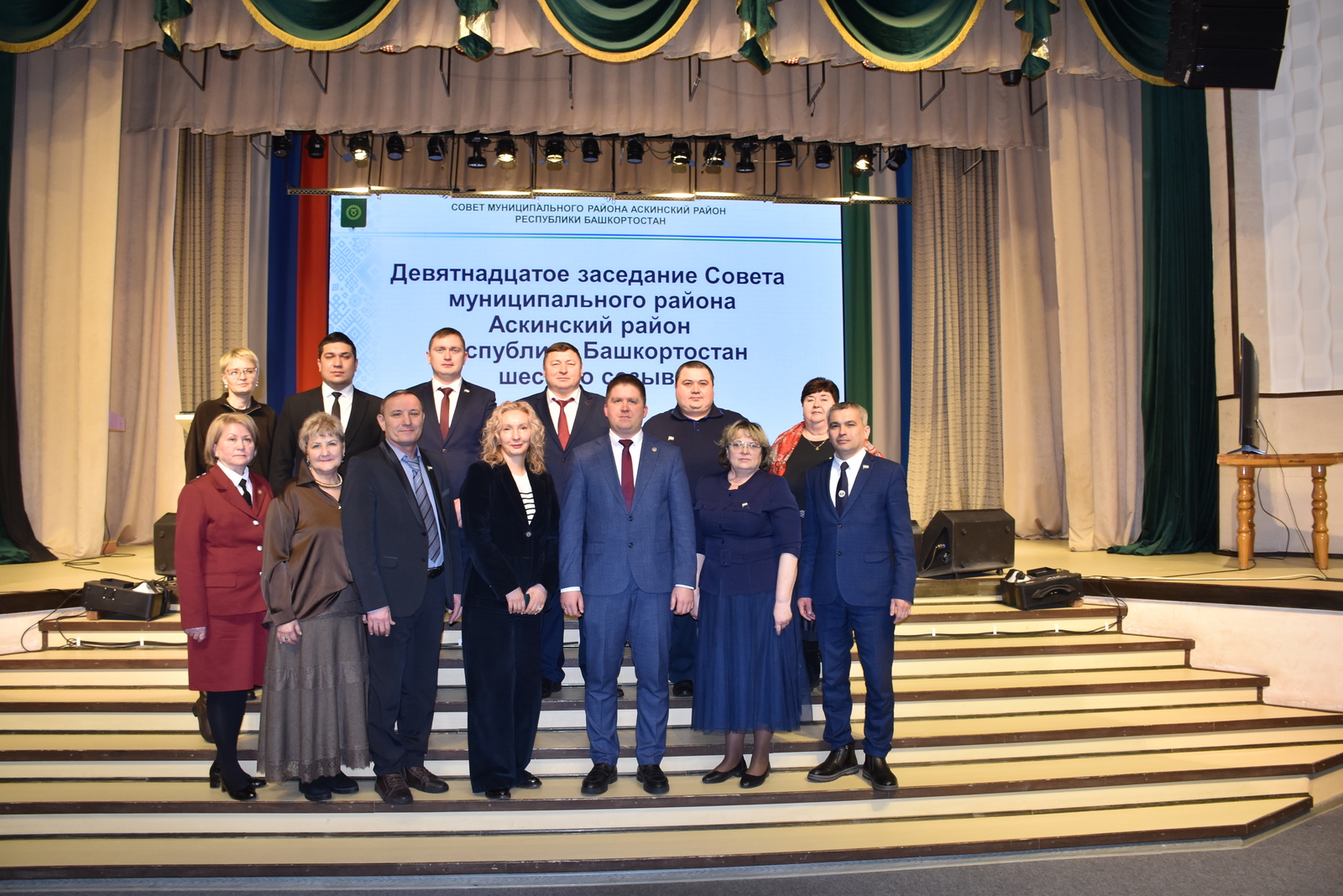 Девятнадцатое заседание Совета муниципального района Аскинский район