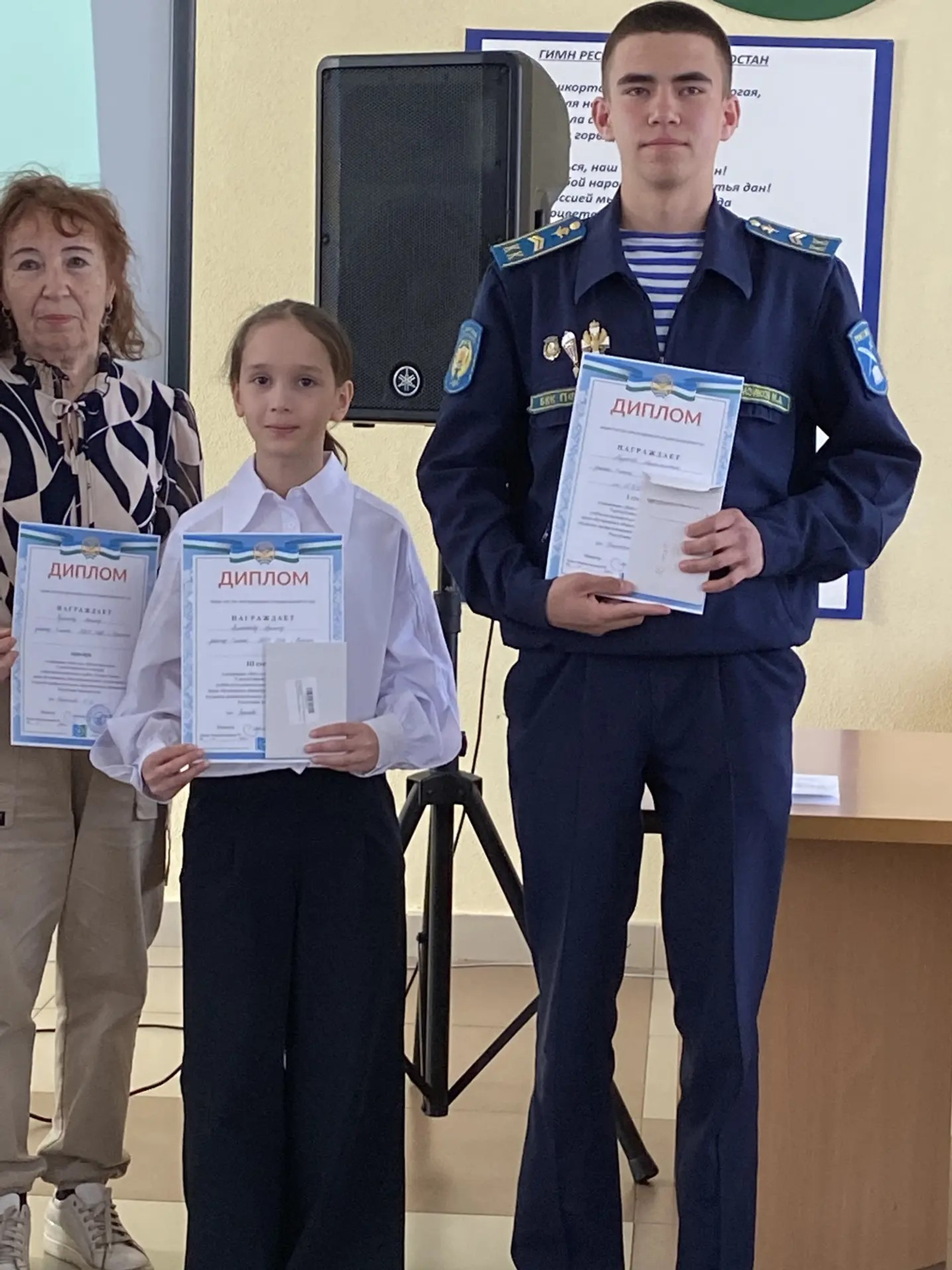 Молодец, Аделина!