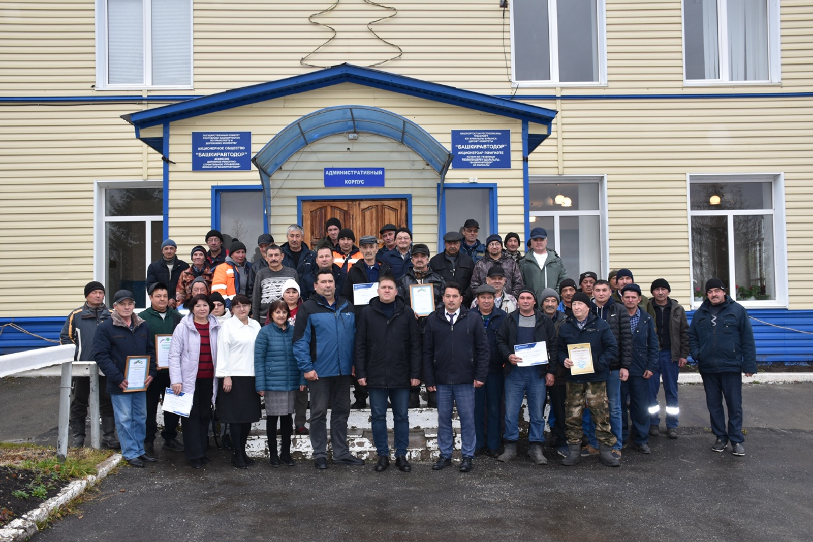 Уважаемые работники и ветераны дорожной отрасли!