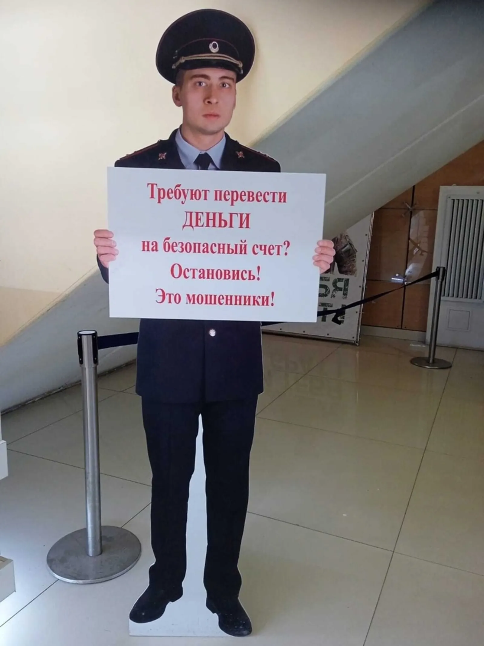 Двух жителей Башкирии под видом инвестиций обманули на 2,5 миллиона рублей