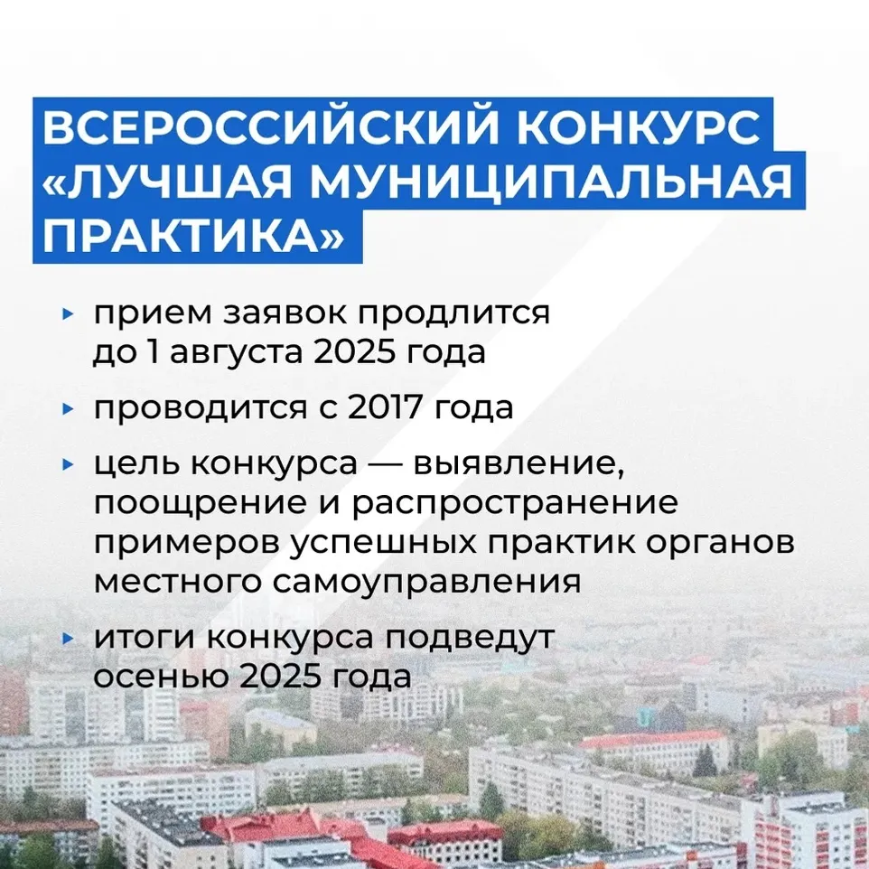 Определены 15 победителей республиканского этапа Всероссийского конкурса