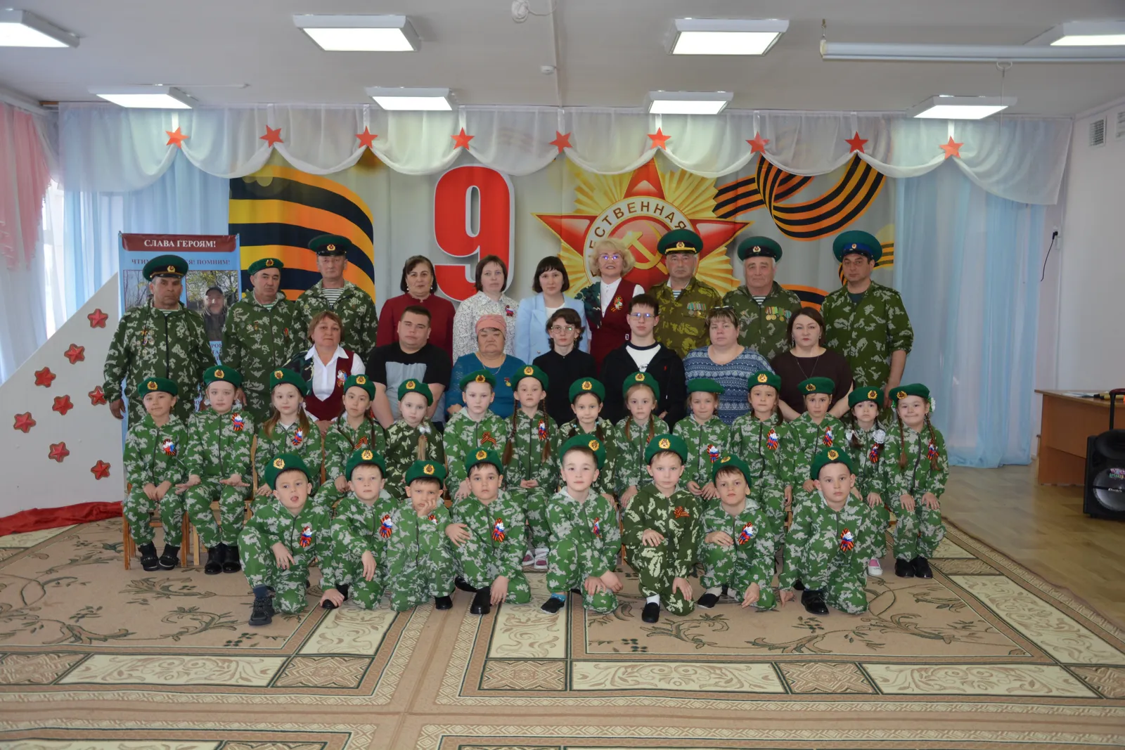 Имена героев в сердцах детей