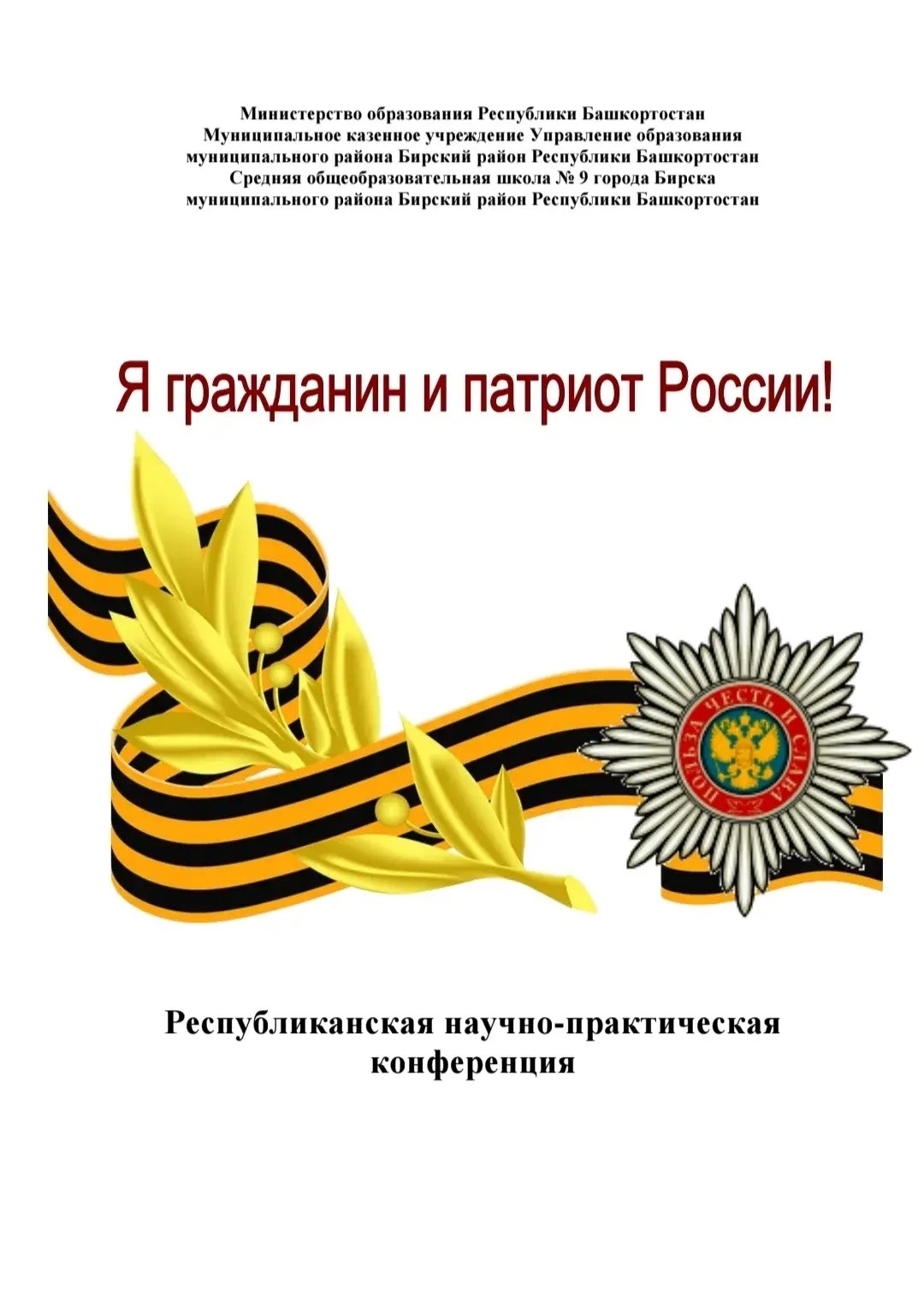 Молодец, Линиза!