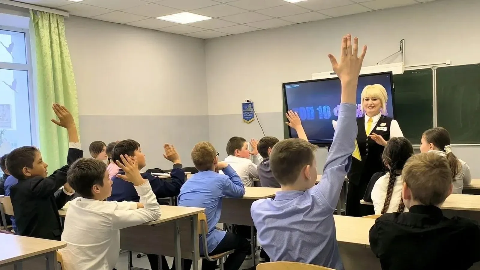 Шестиклассники раскрывали тайны Булгакова