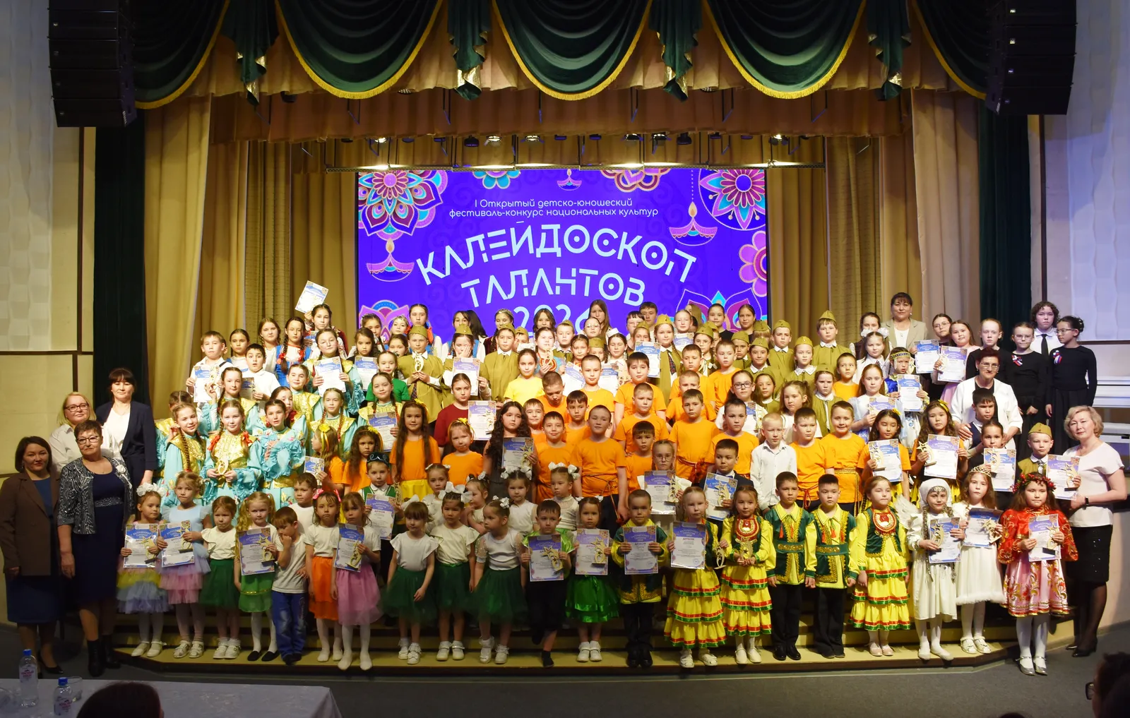 Яркая мозаика талантов — I конкурс-фестиваль «Калейдоскоп талантов»