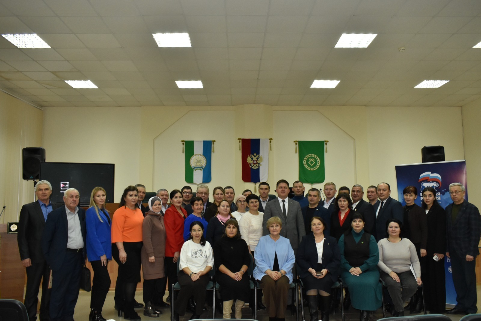 В Аскинском районе прошла конференция местного отделения Партии «Единая Россия».