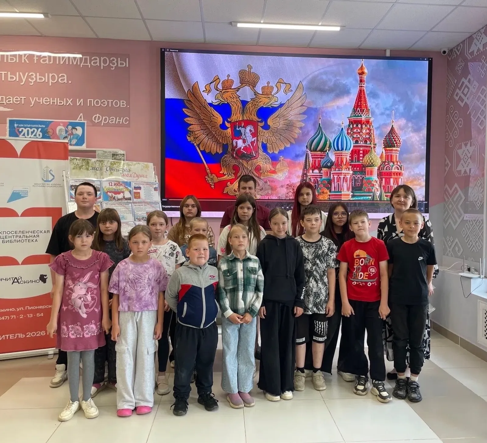 Многоликая душа России