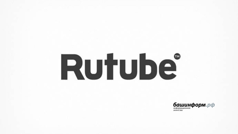 Rutube анонсировал выпуск обновленного приложения и представил новый дизайн