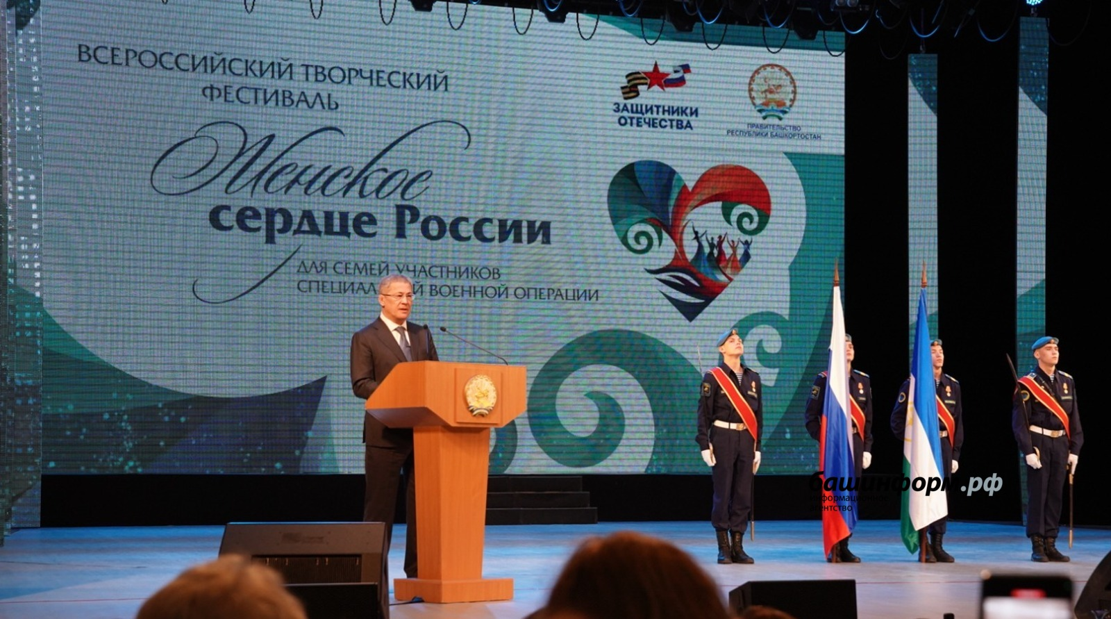 Радий Хабиров напомнил о фронте задач после возвращения воинов из зоны СВО