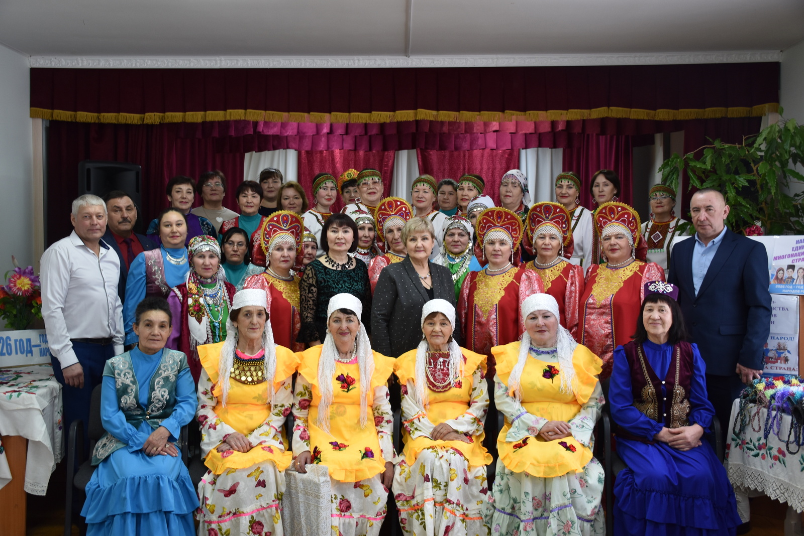 Мост дружбы» объединил народы и районы