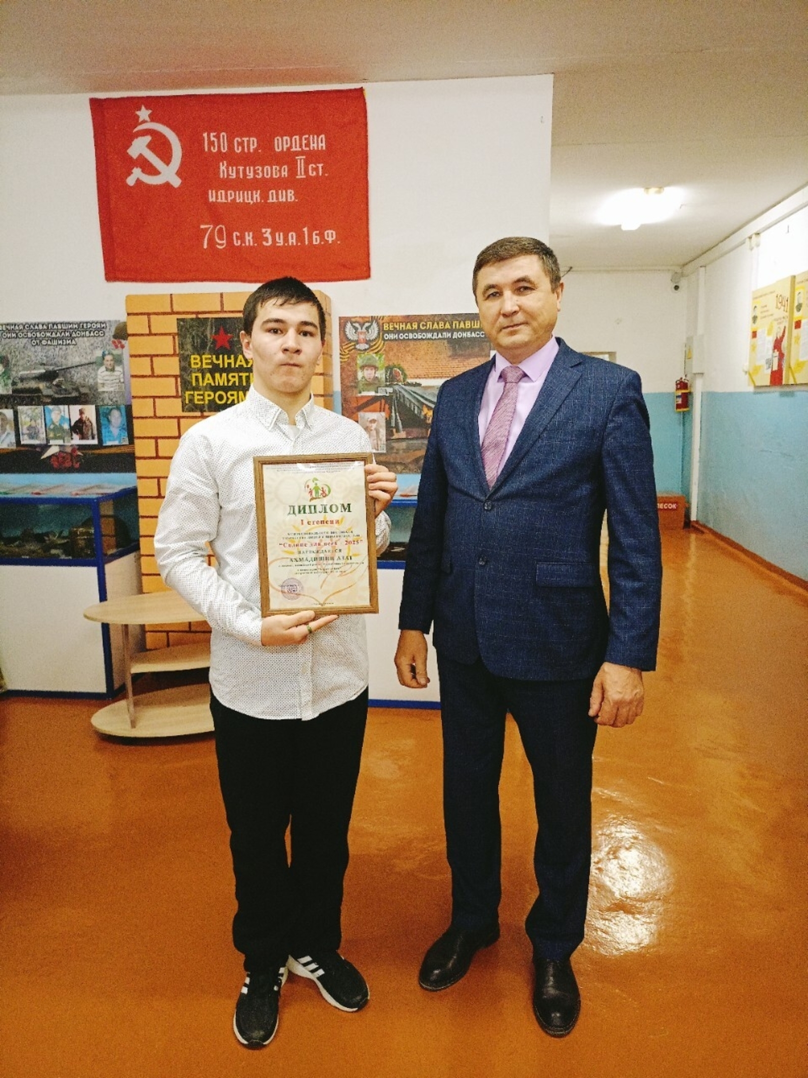 Поздравляем!