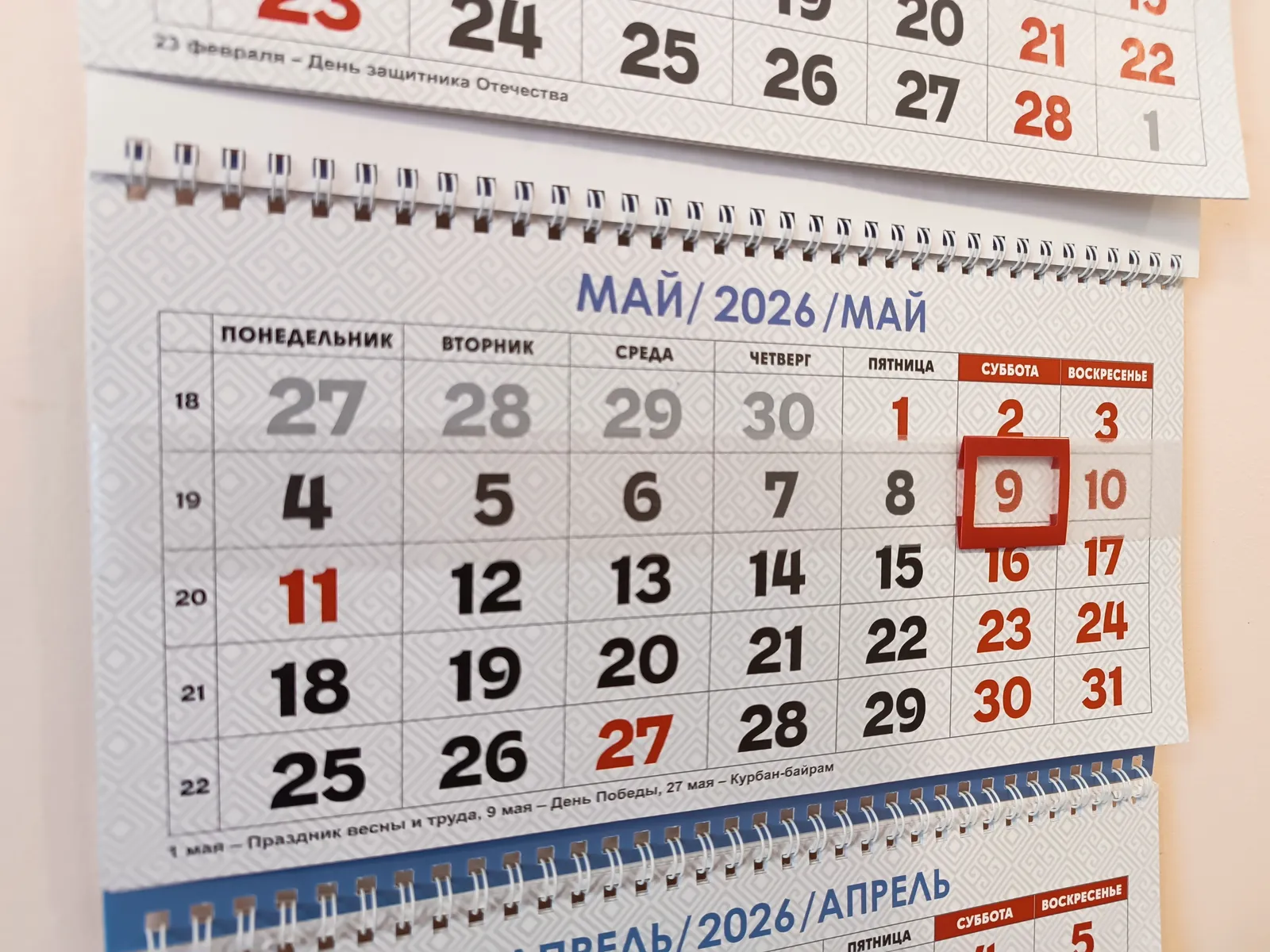 В мае жители Башкирии отдохнут на один день больше