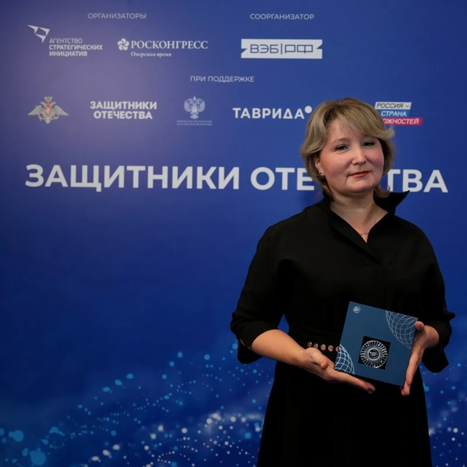 Соцкор из Башкирии стала лауреатом национальной премии