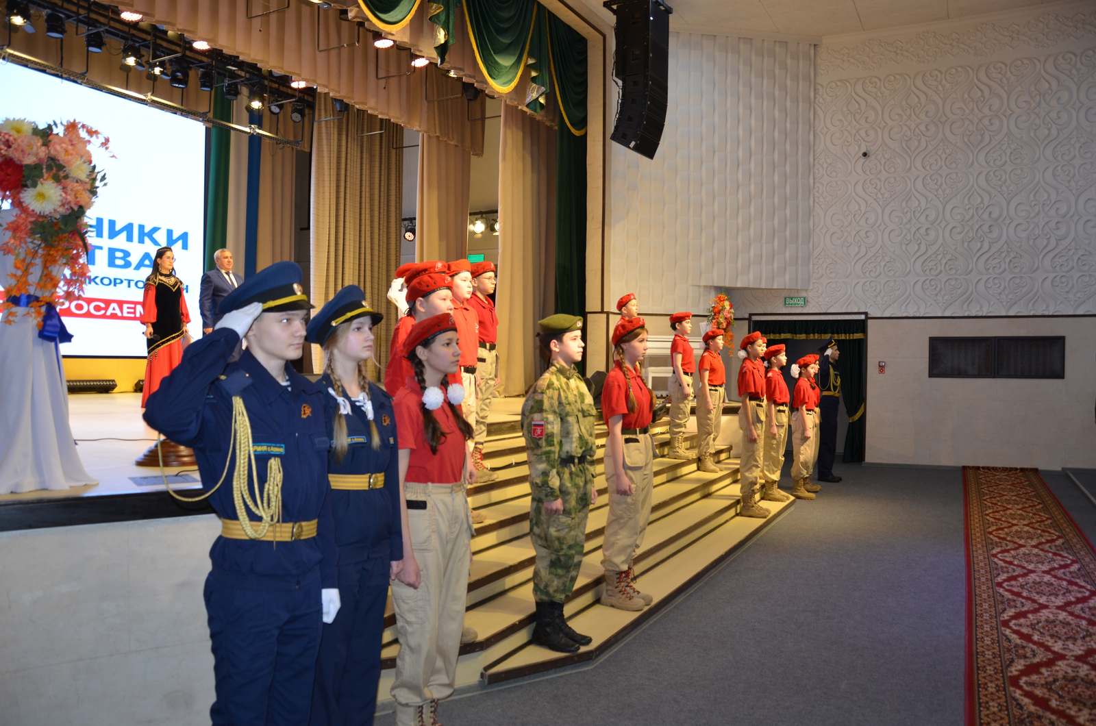 В с.Аскино торжественно открыли