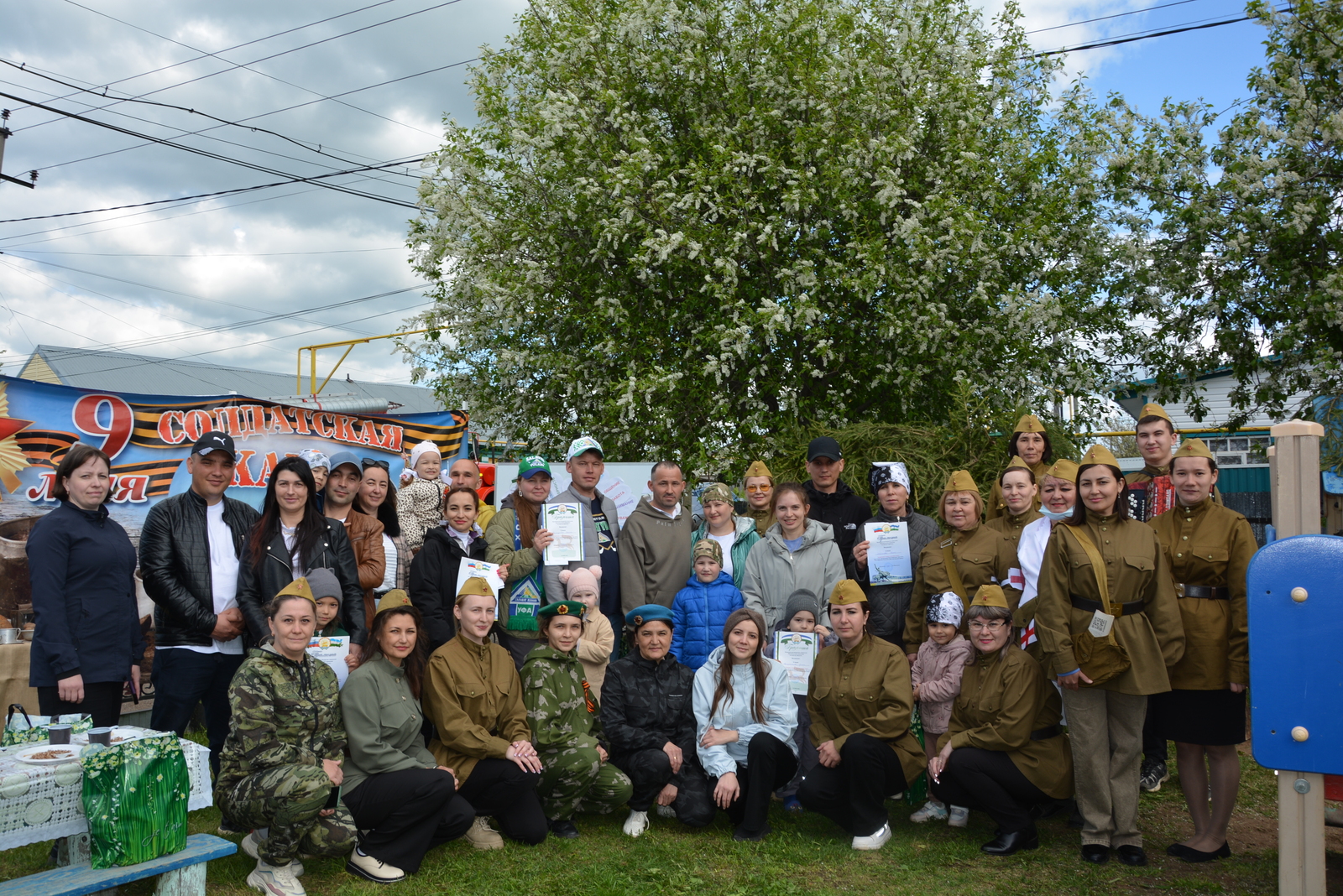 Квест-игра для всей семьи