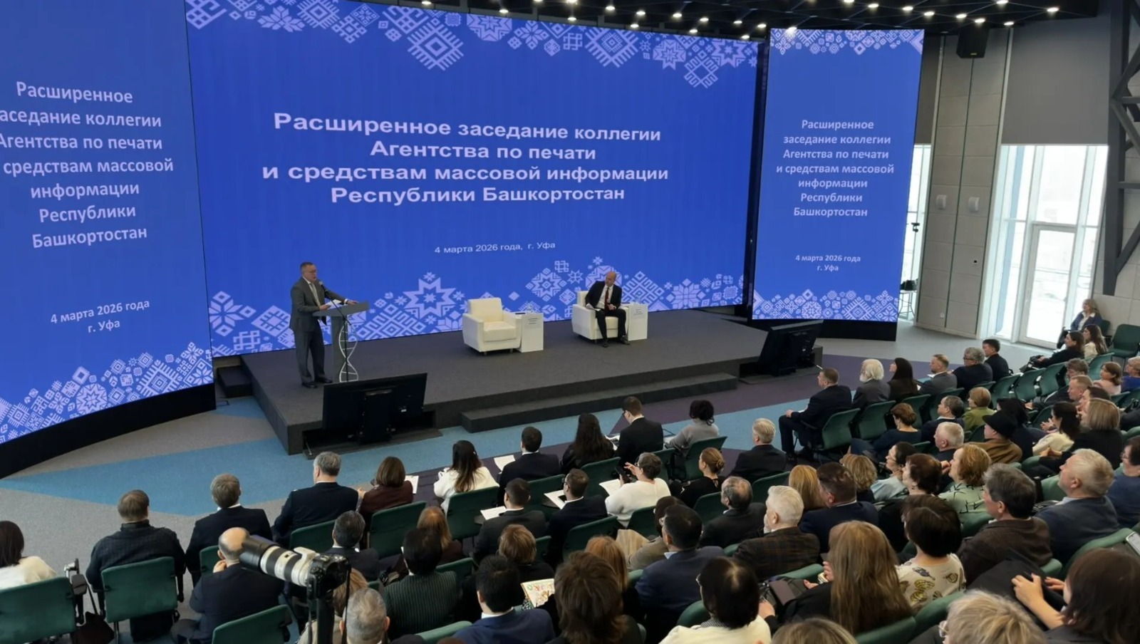 В Башкирии обозначили главные задачи отрасли СМИ
