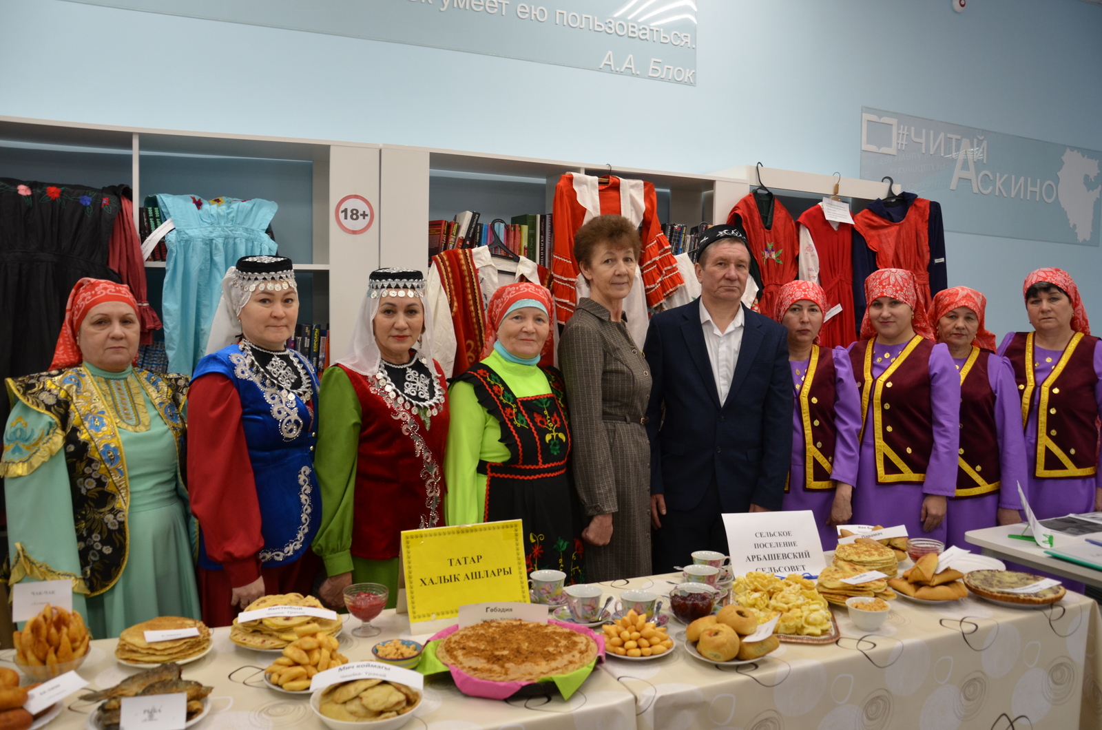 В с. Аскино прошла отчетно-перевыборная конференция.