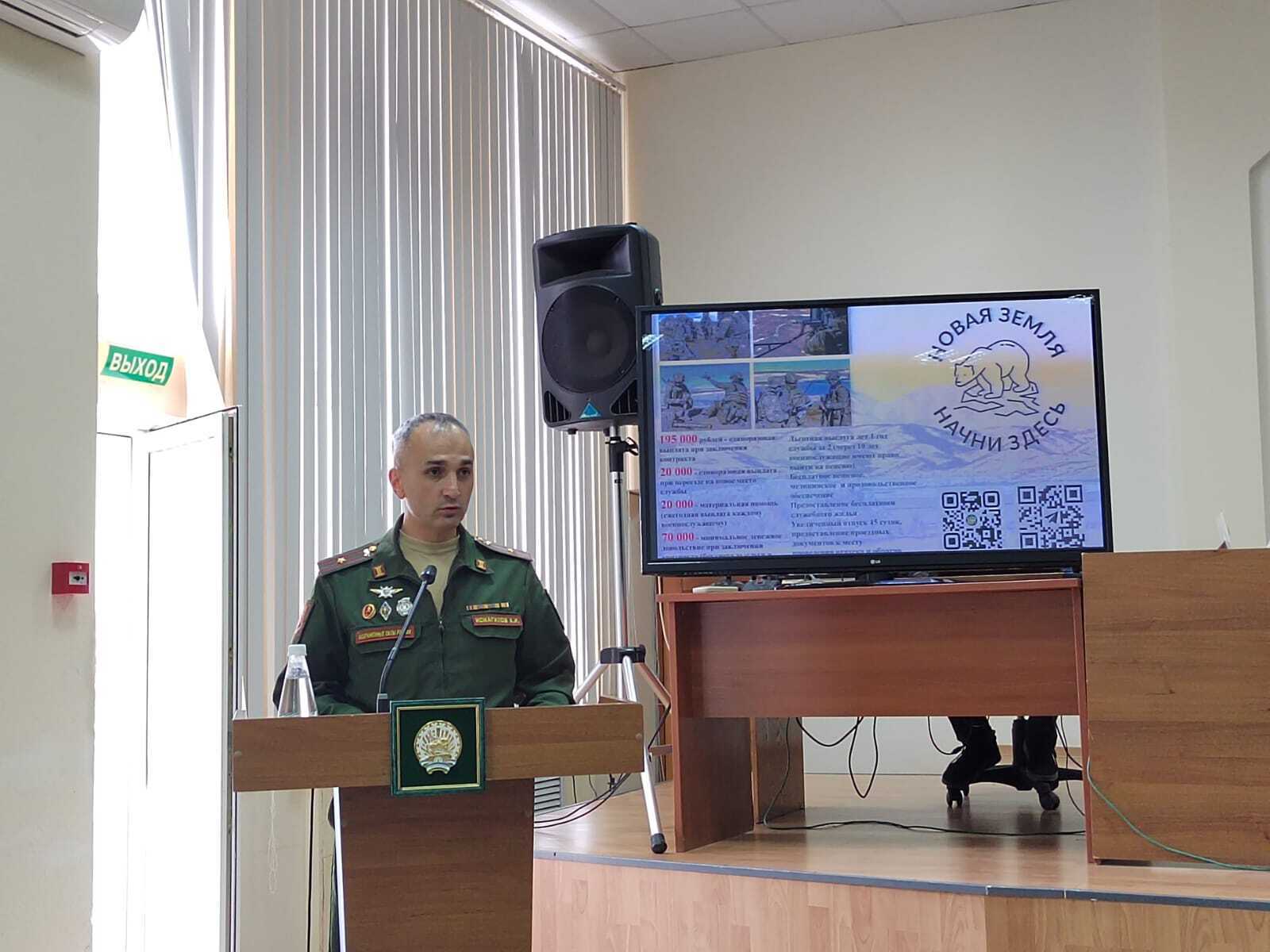 Новая Земля как перспектива службы