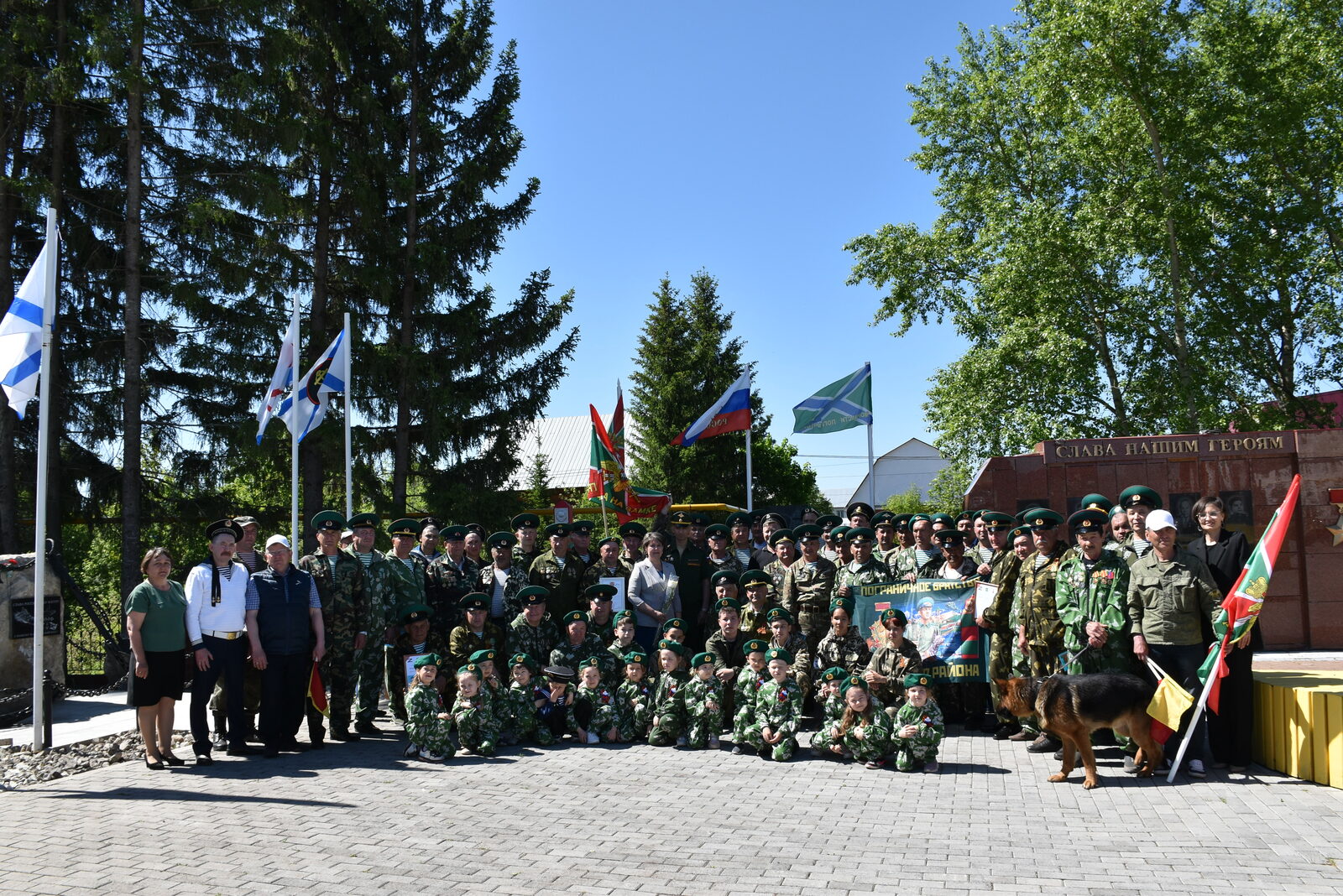 Ярко, красиво, патриотично