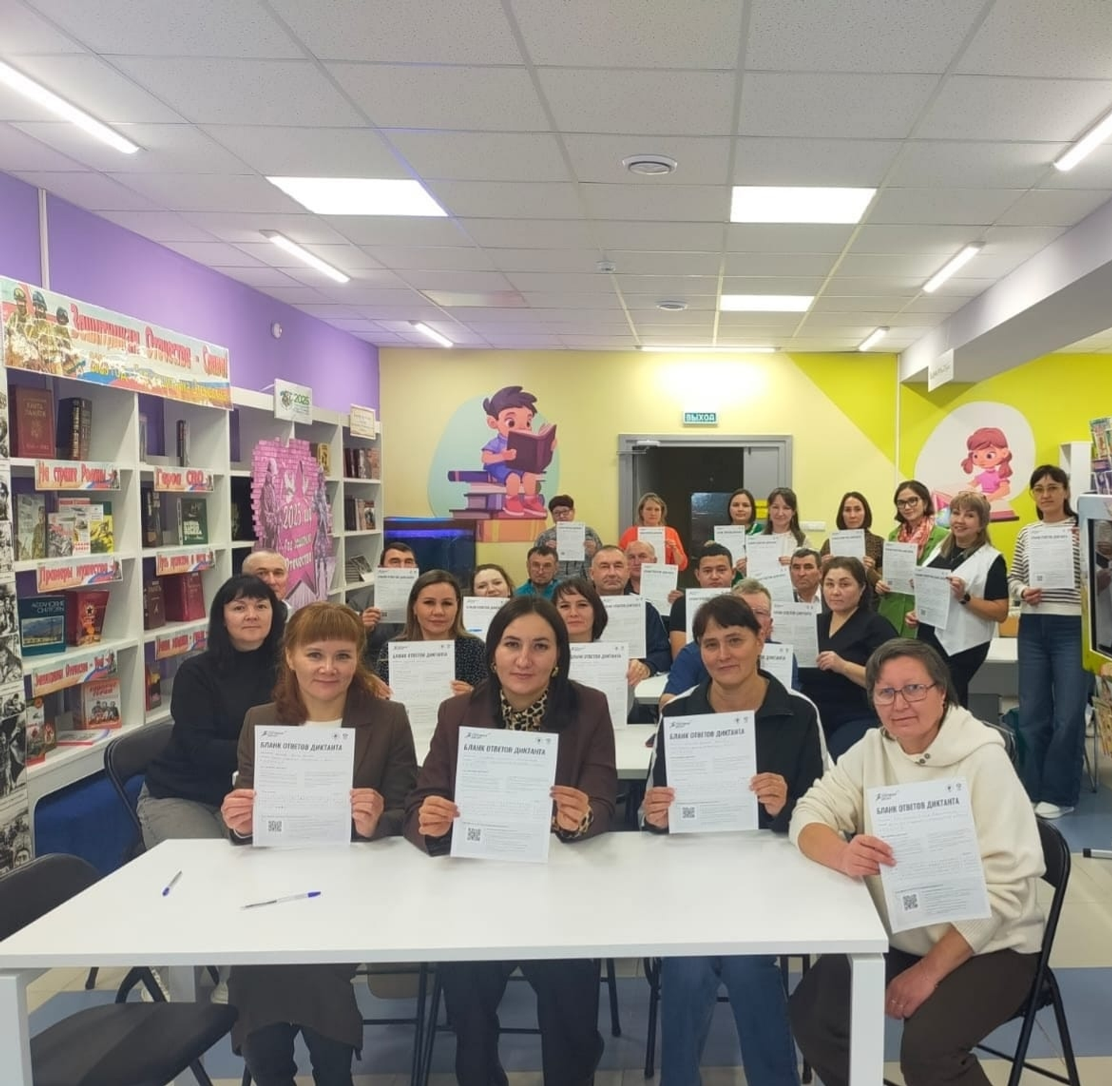 Всероссийский спортивный диктант