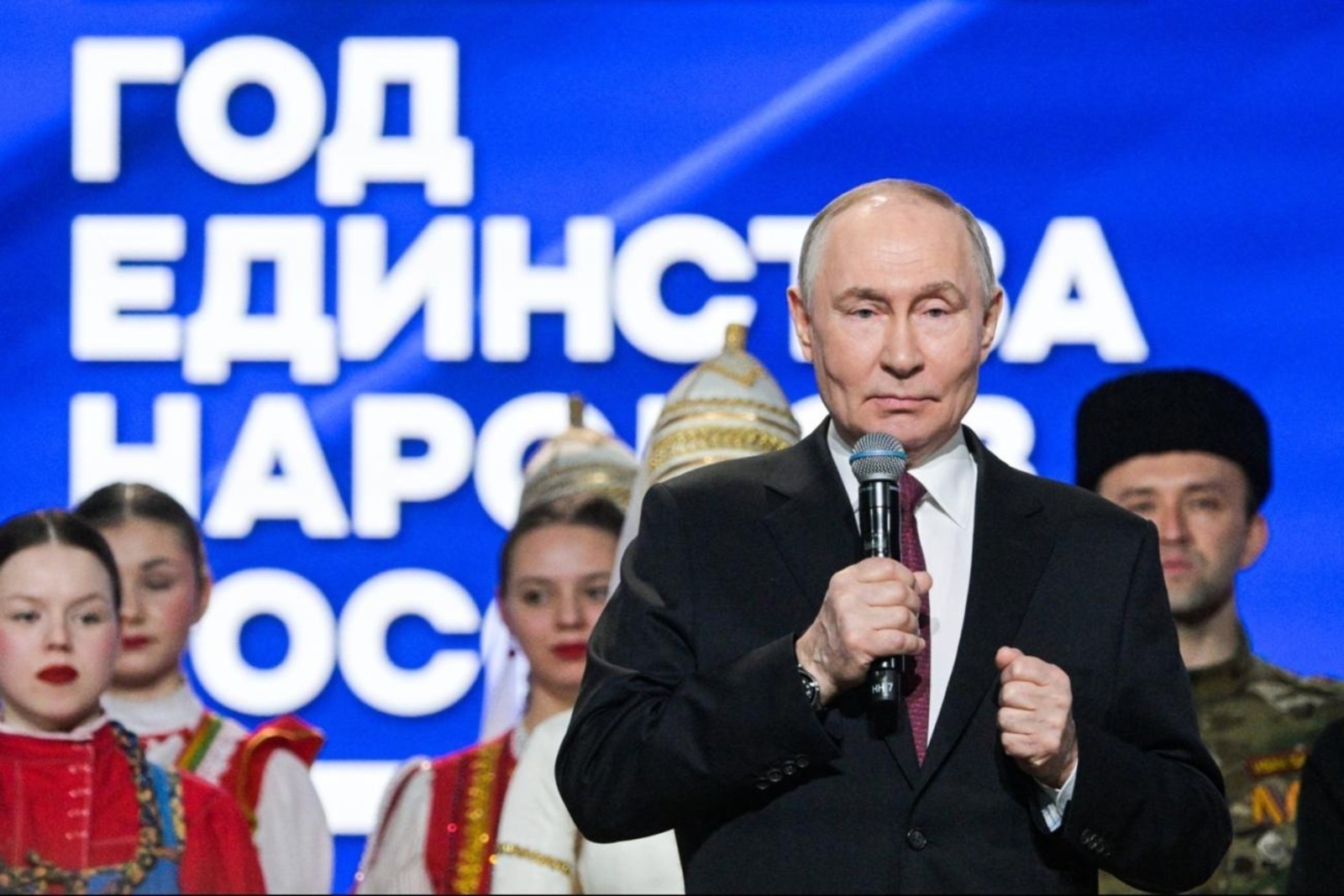 Владимир Путин объявил открытым Год единства народов России