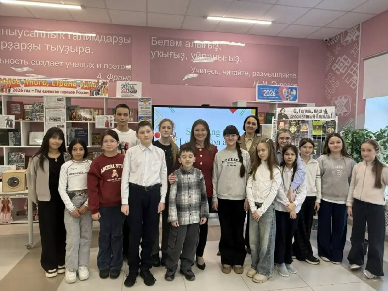 Визит школы «Лидеры будущего» в студию развития Bright