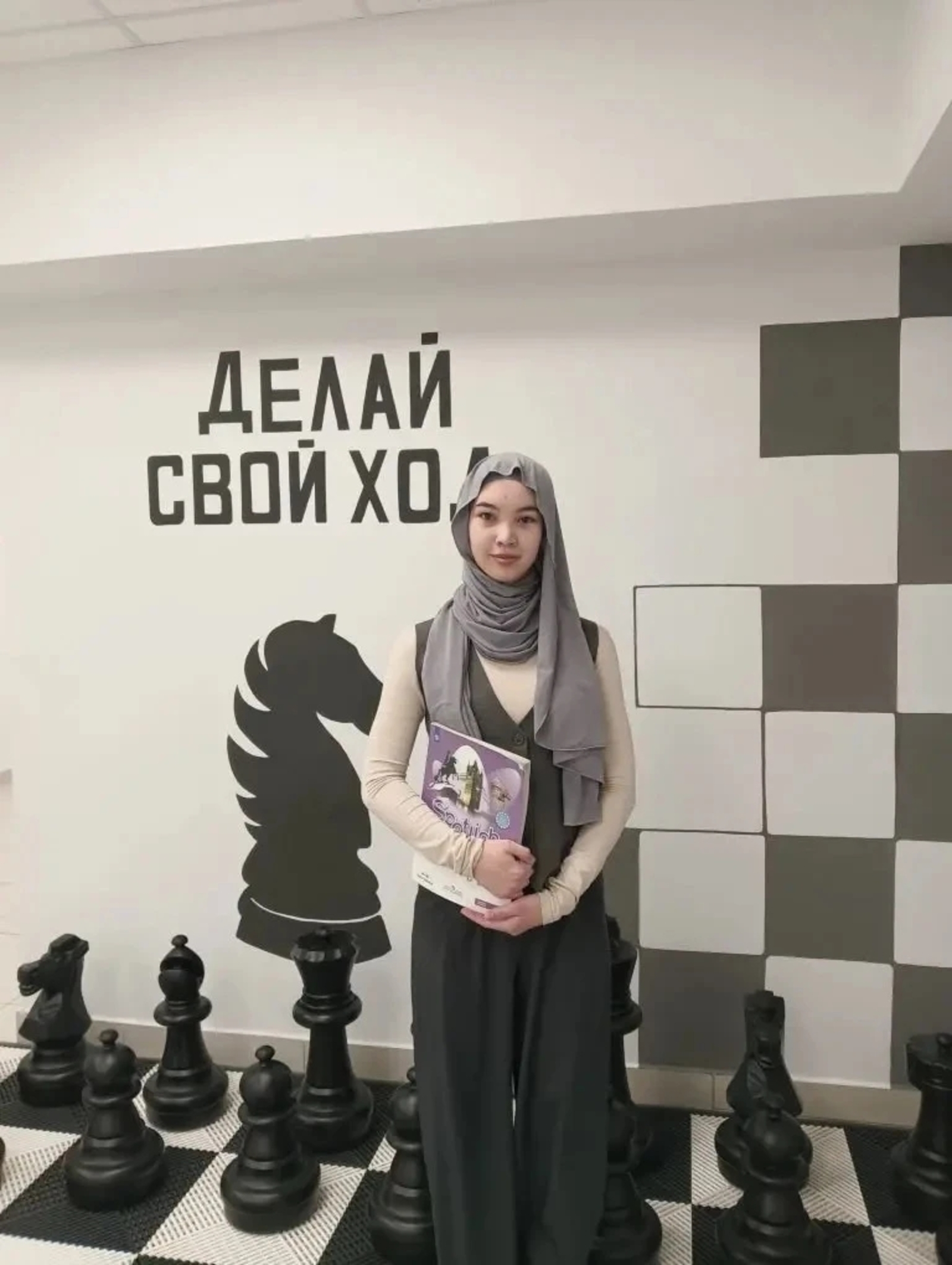 Молодец, Гайша!