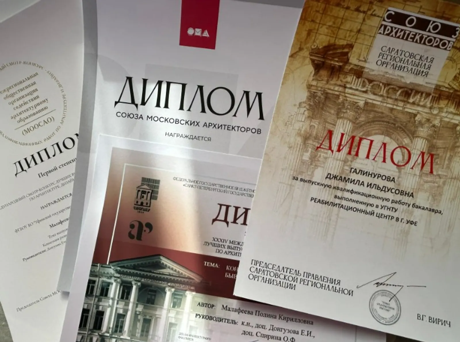 Выпускные работы кампуса Уфы победили на международном конкурсе