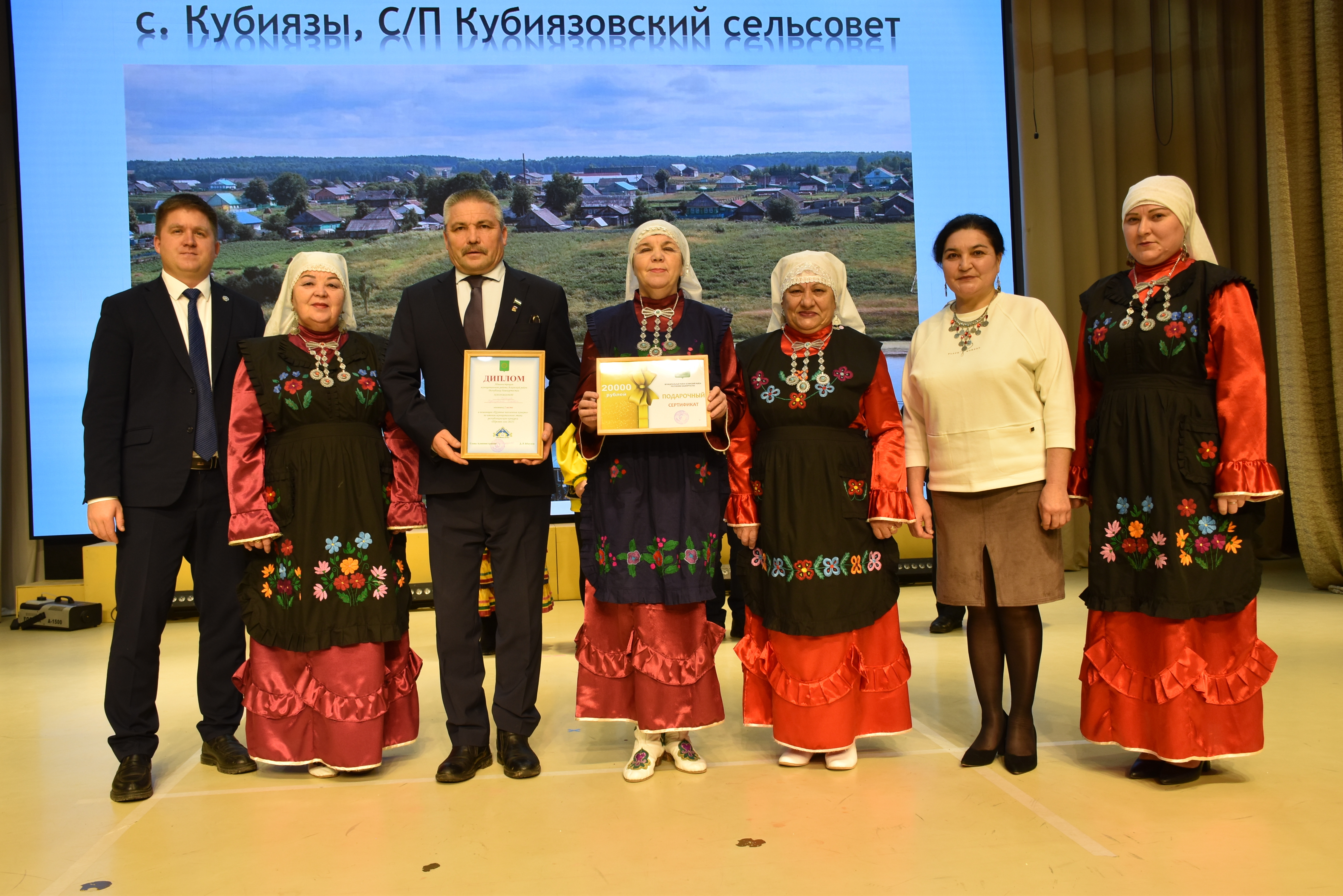 Гран-при выиграли гумбинцы