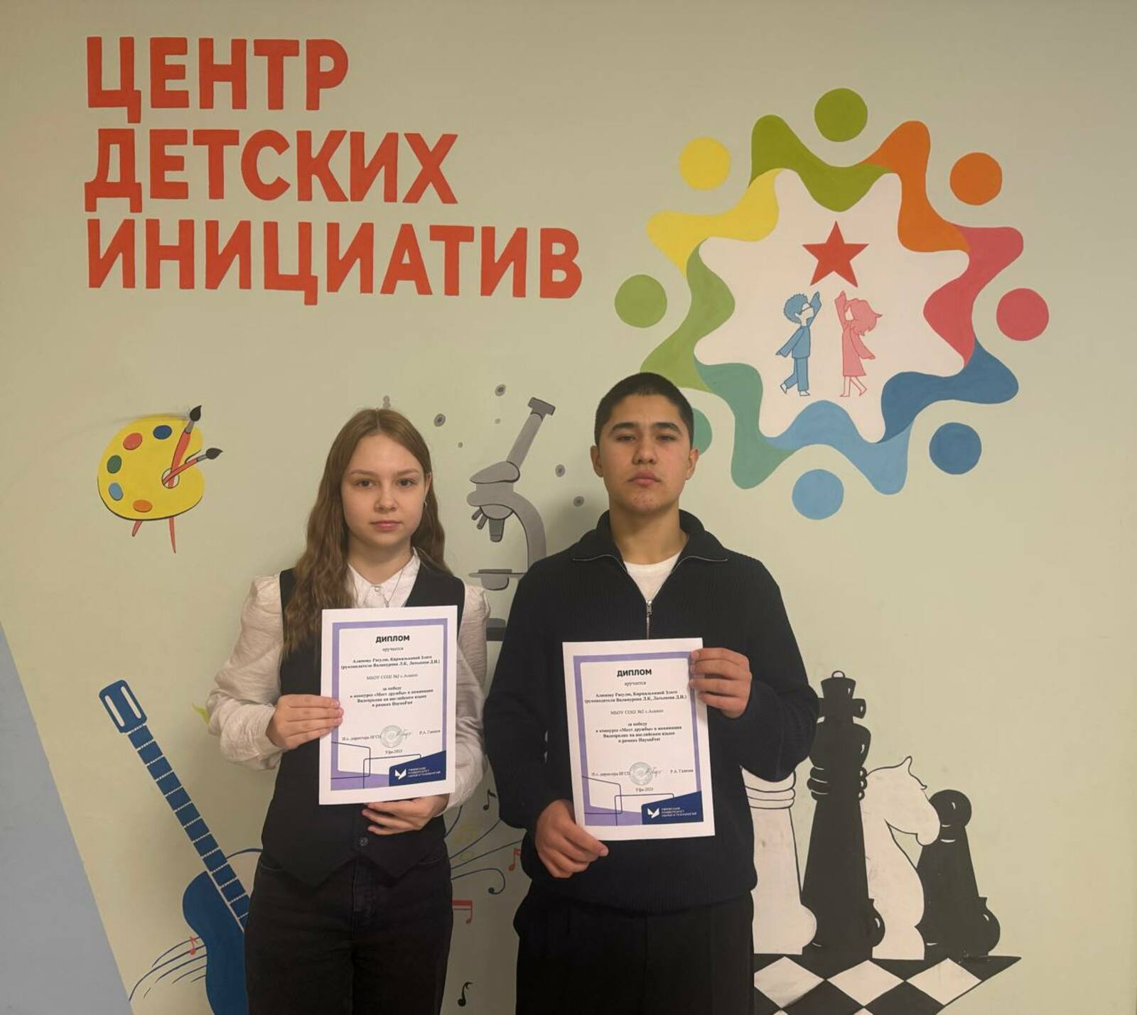 Победа аскинских школьников на республиканском конкурсе