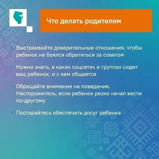 Вербовщики умело манипулируют людьми