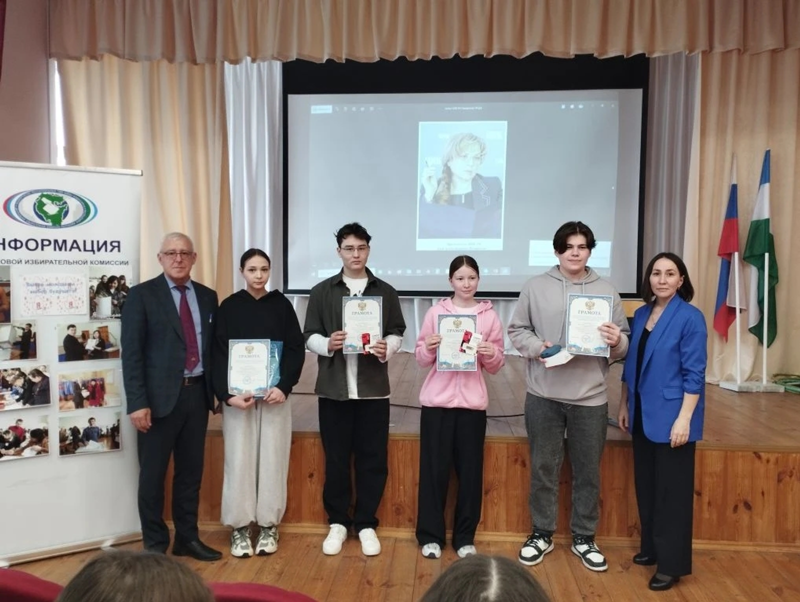 Юные избиратели делают первые шаги