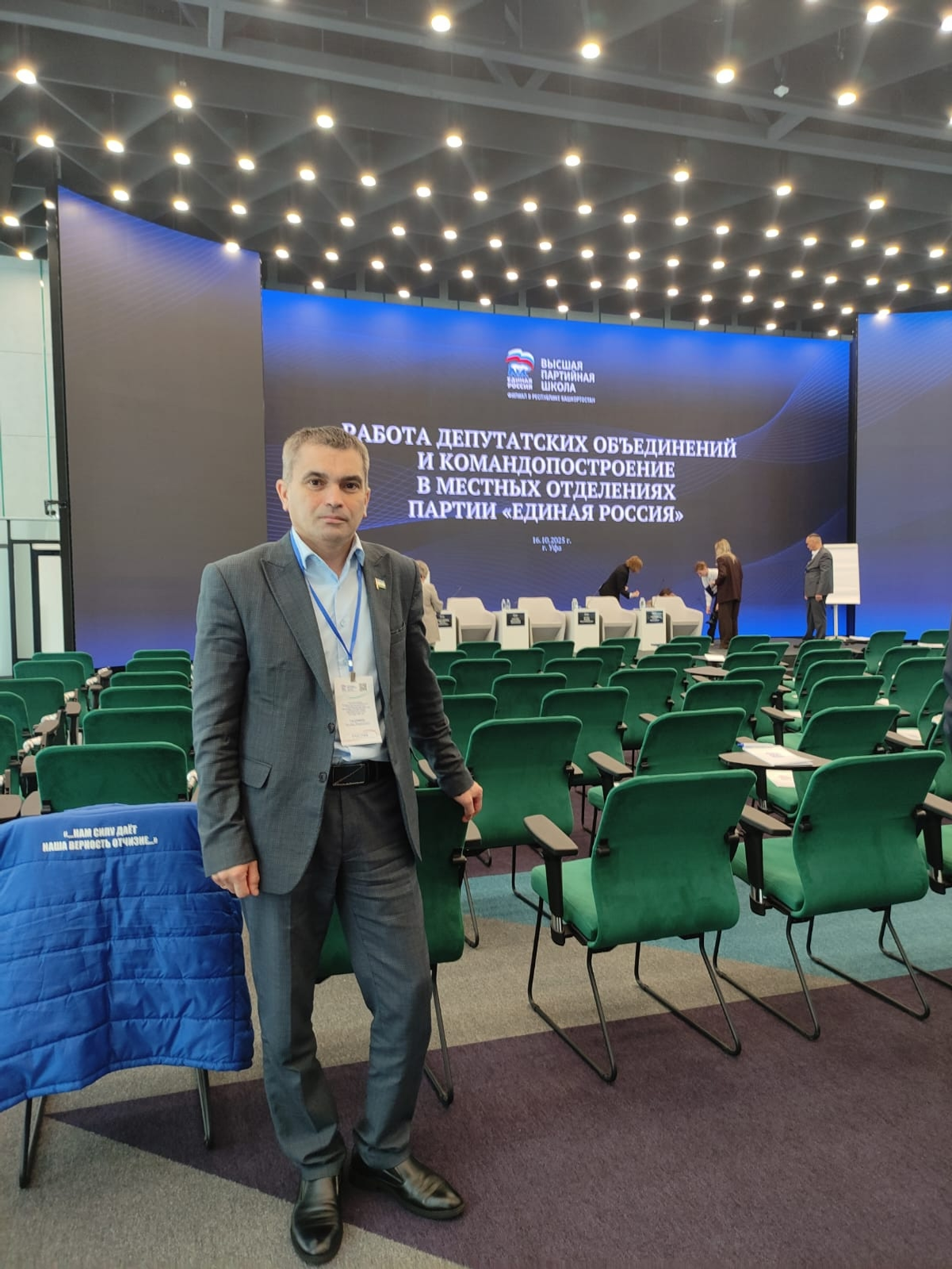 Работа депутатских объединений