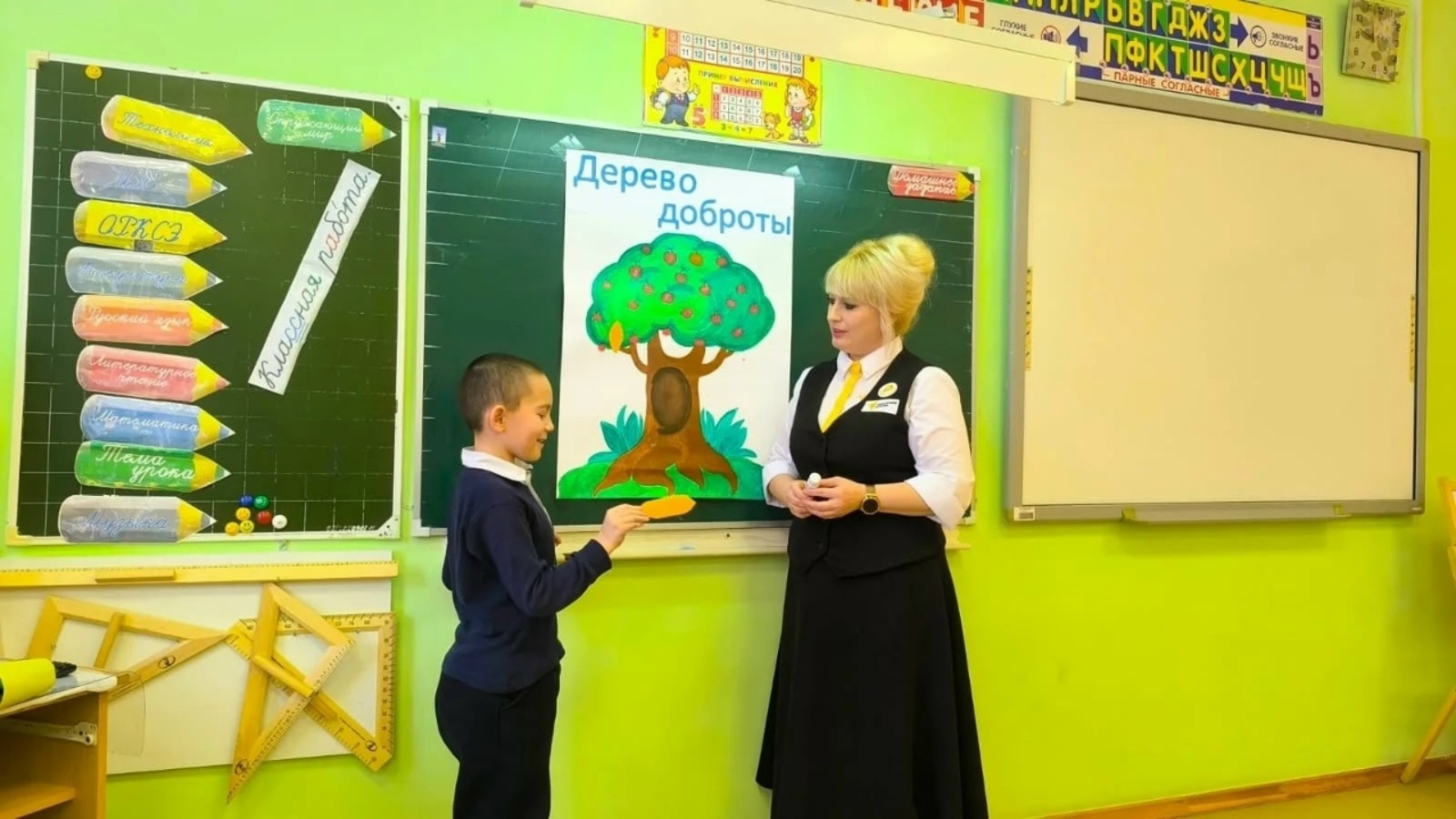 Акция «Дерево доброты»