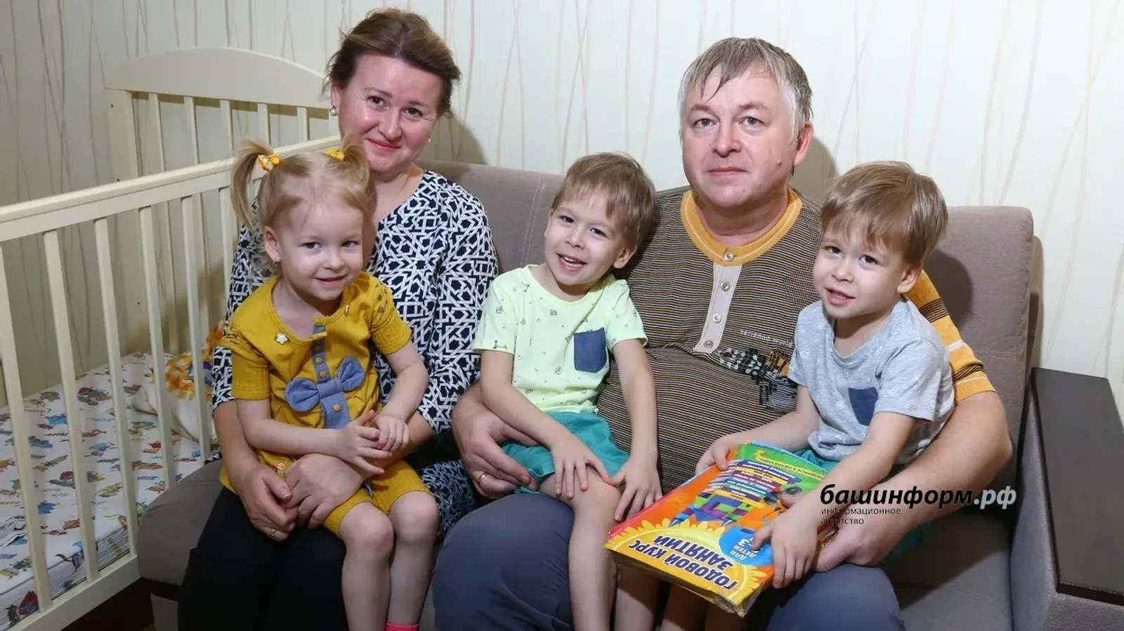 Поддержка для семей: какие выплаты положены родителям в Башкирии