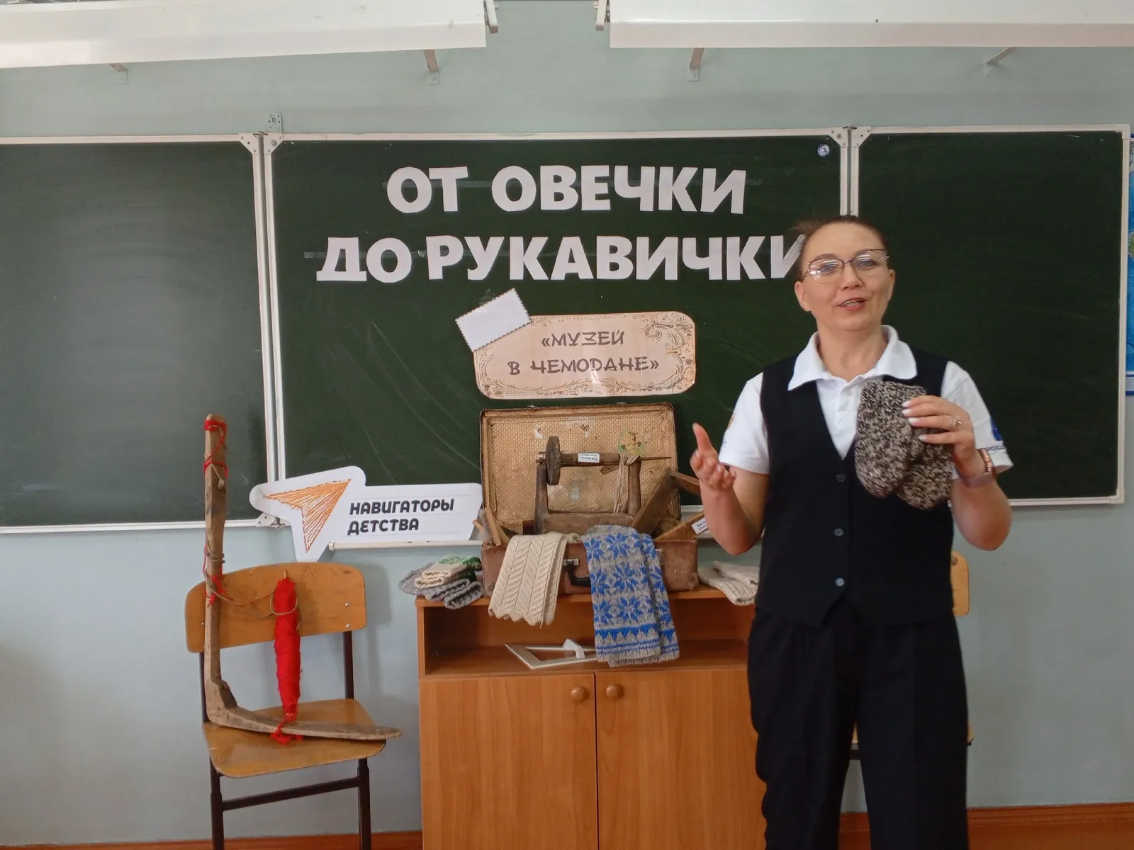 Музей в чемодане: От овечки до рукавички